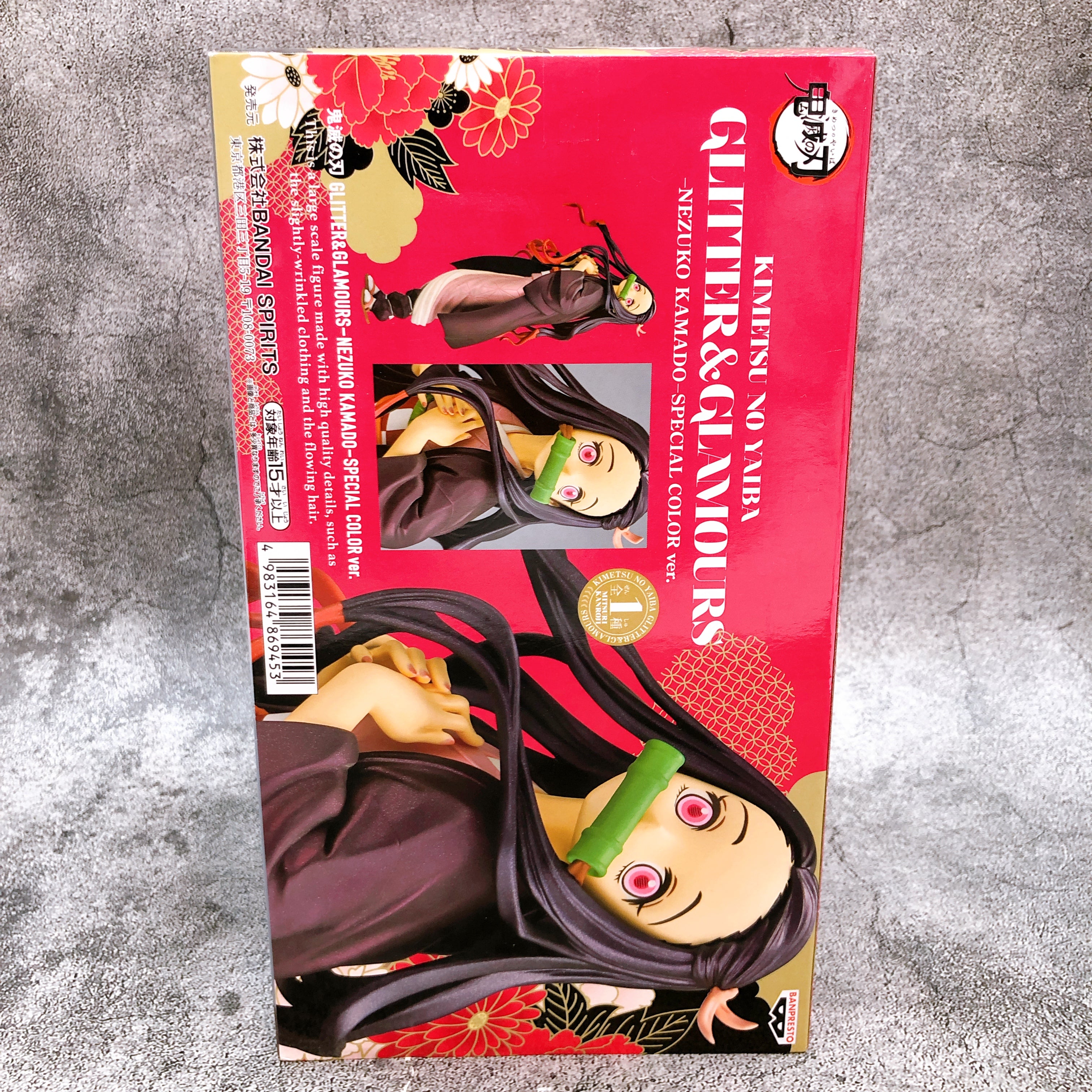 Demon Slayer Nezuko Kamado GLITTER & GLAMOURS SPECIAL COLOR ver. Figure Sealed