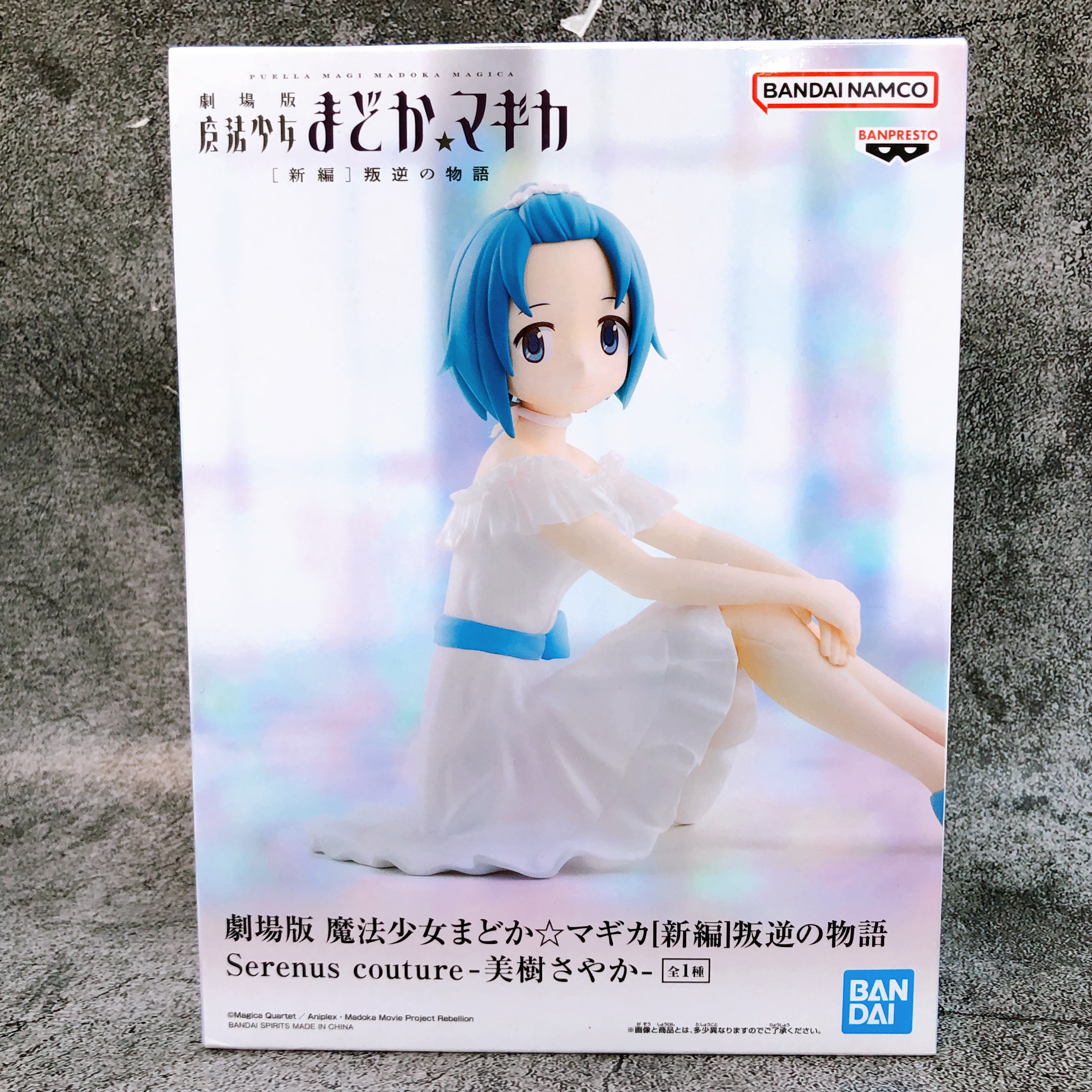 Puella Magi Madoka Magica The Movie: Rebellion Sayaka Miki Serenus couture