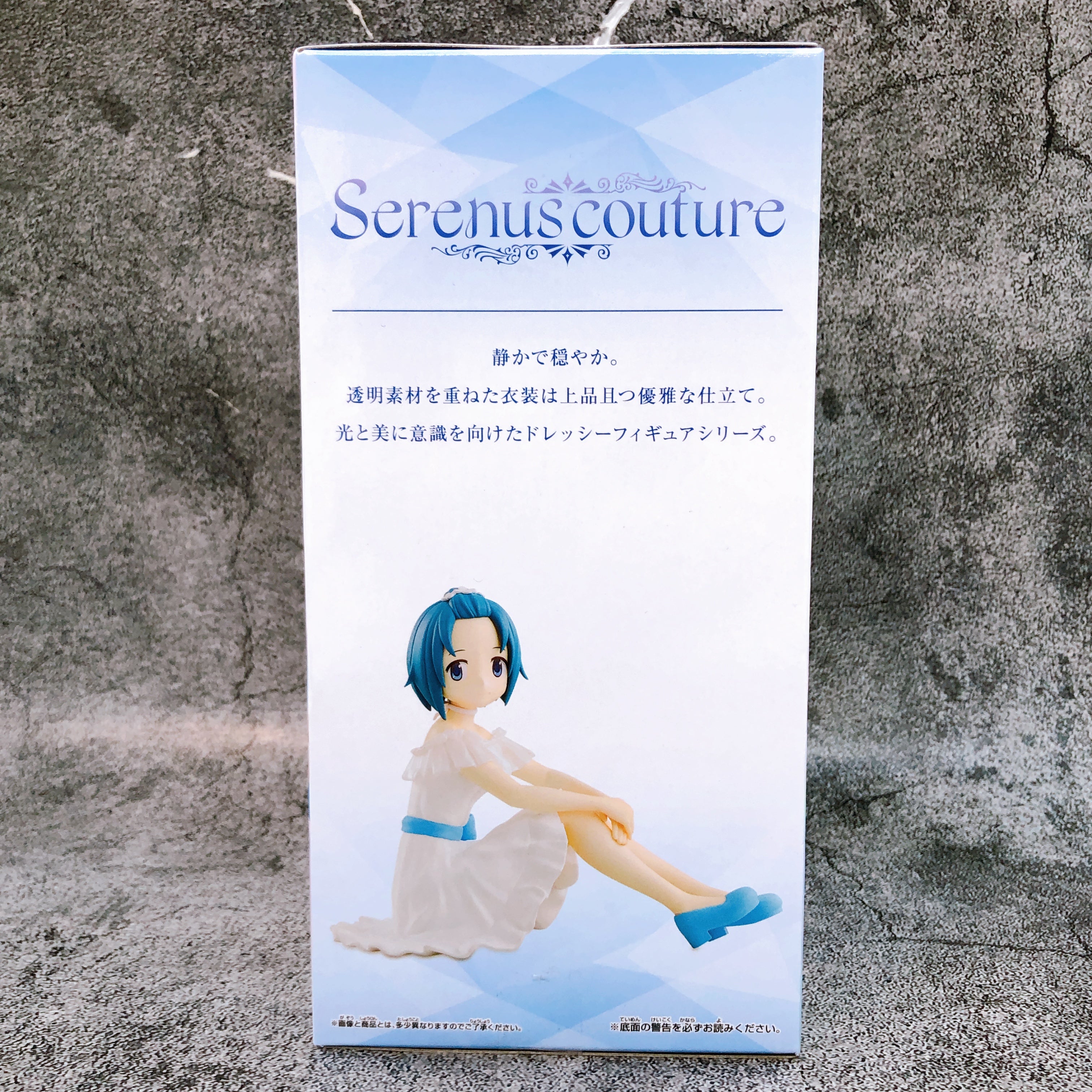 Puella Magi Madoka Magica The Movie: Rebellion Sayaka Miki Serenus couture