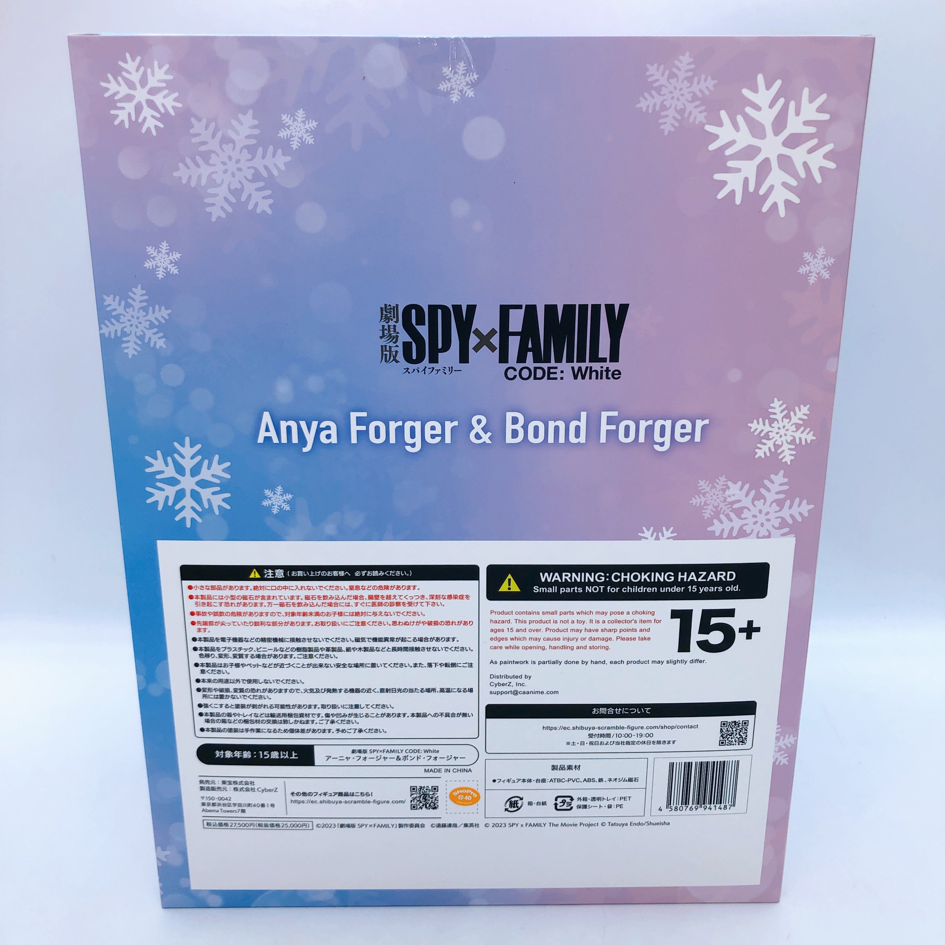 SPY x FAMILY Anya Forger & Bond Forger 1/7 Scale Figure eStream Japan Sealed NEW