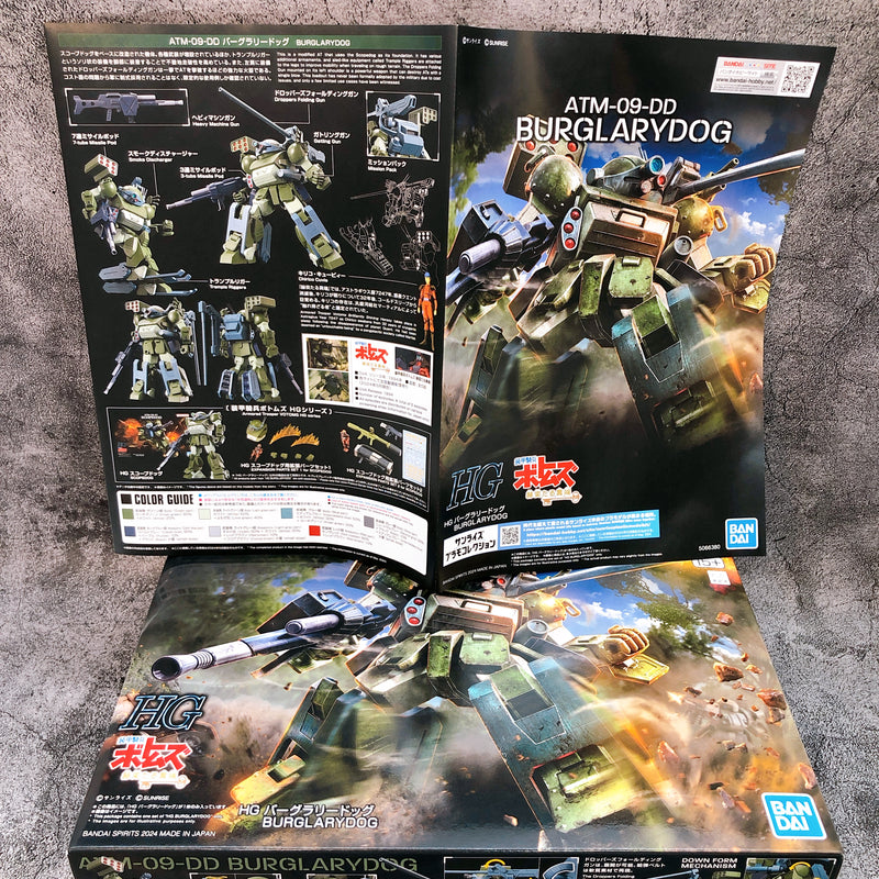 HG ATM-09-DD Burglarydog Armored Trooper Votoms Model Kit Bandai Japan NEW