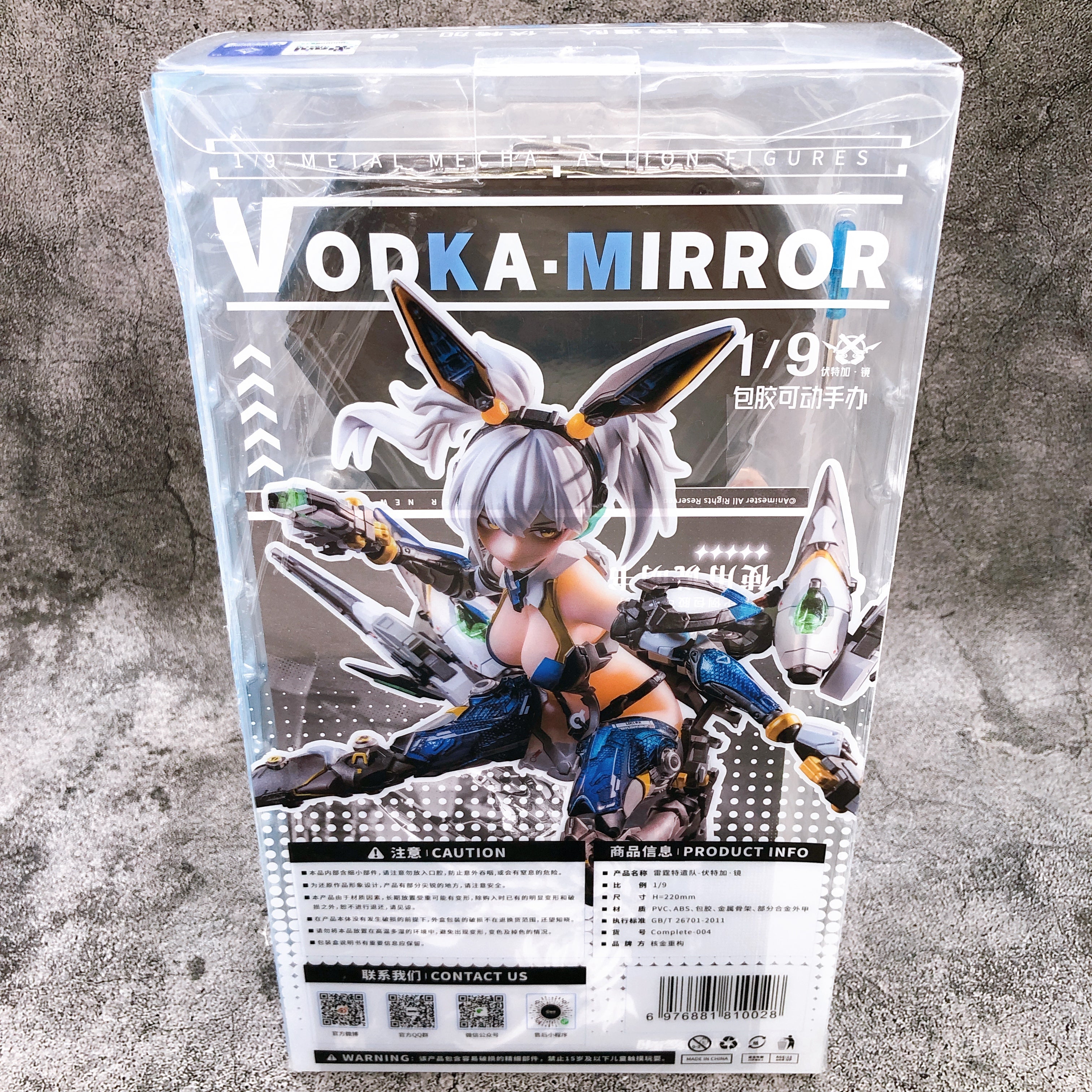 Thunderbolt Squad Vodka Mirror 1/9 Scale Action Figure AniMester Seale