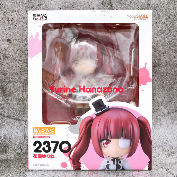 Dropkick On My Devil Yurine Hanazono Nendoroid 2370 Good Smile Action Figure NEW