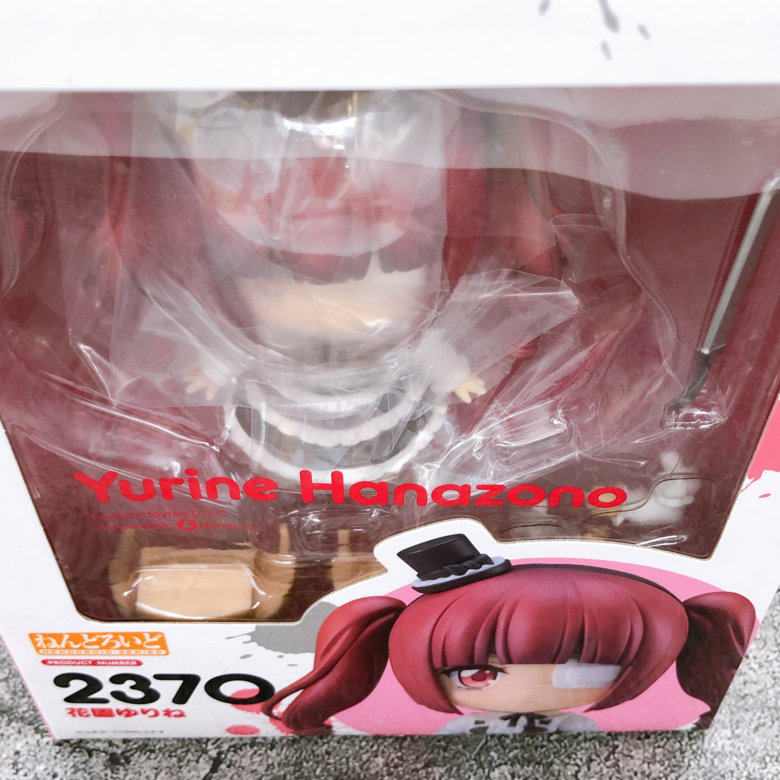 Dropkick On My Devil Yurine Hanazono Nendoroid 2370 Good Smile Action
