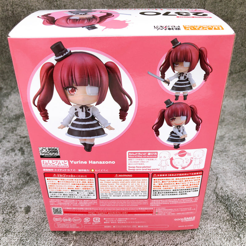 Dropkick On My Devil Yurine Hanazono Nendoroid 2370 Good Smile Action Figure NEW