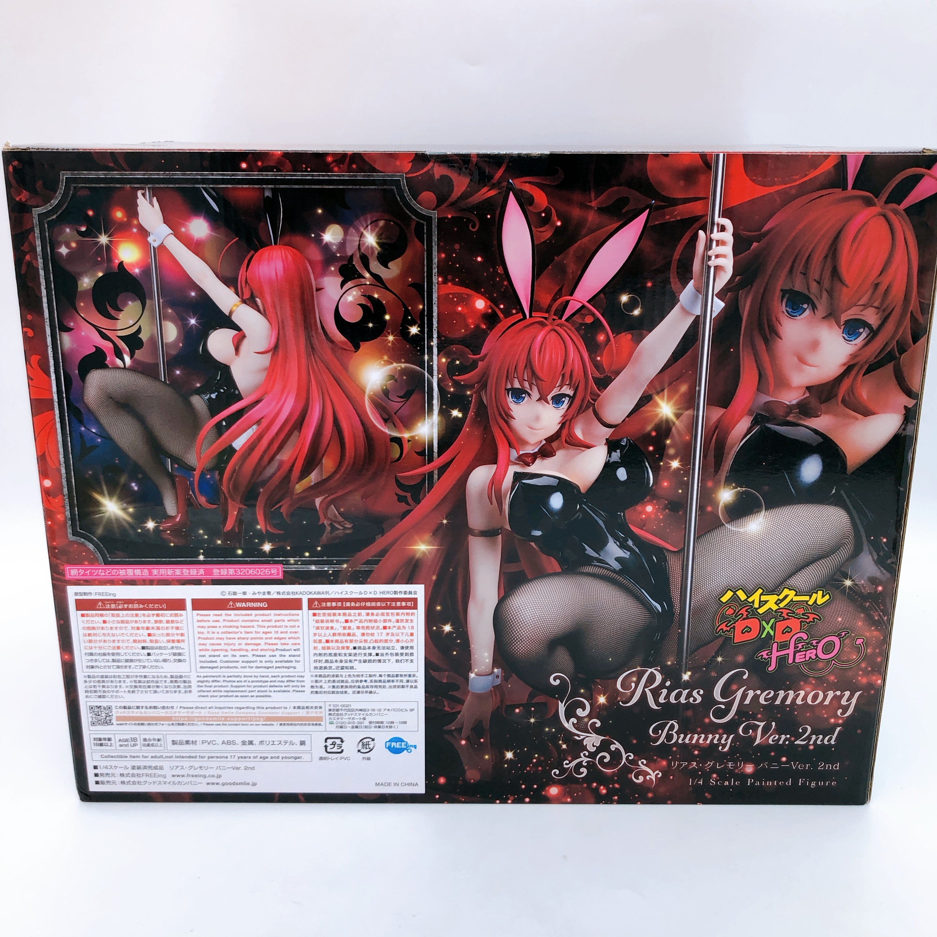 High School DxD Rias Gremory Bunny Ver 2nd 1/4 Scale Figure FREEing Japan Sealed