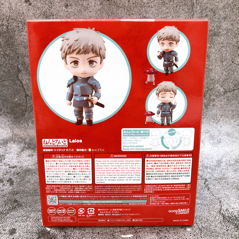 Delicious in Dungeon Laios Nendoroid 2375 Good Smile Company Action Figure NEW