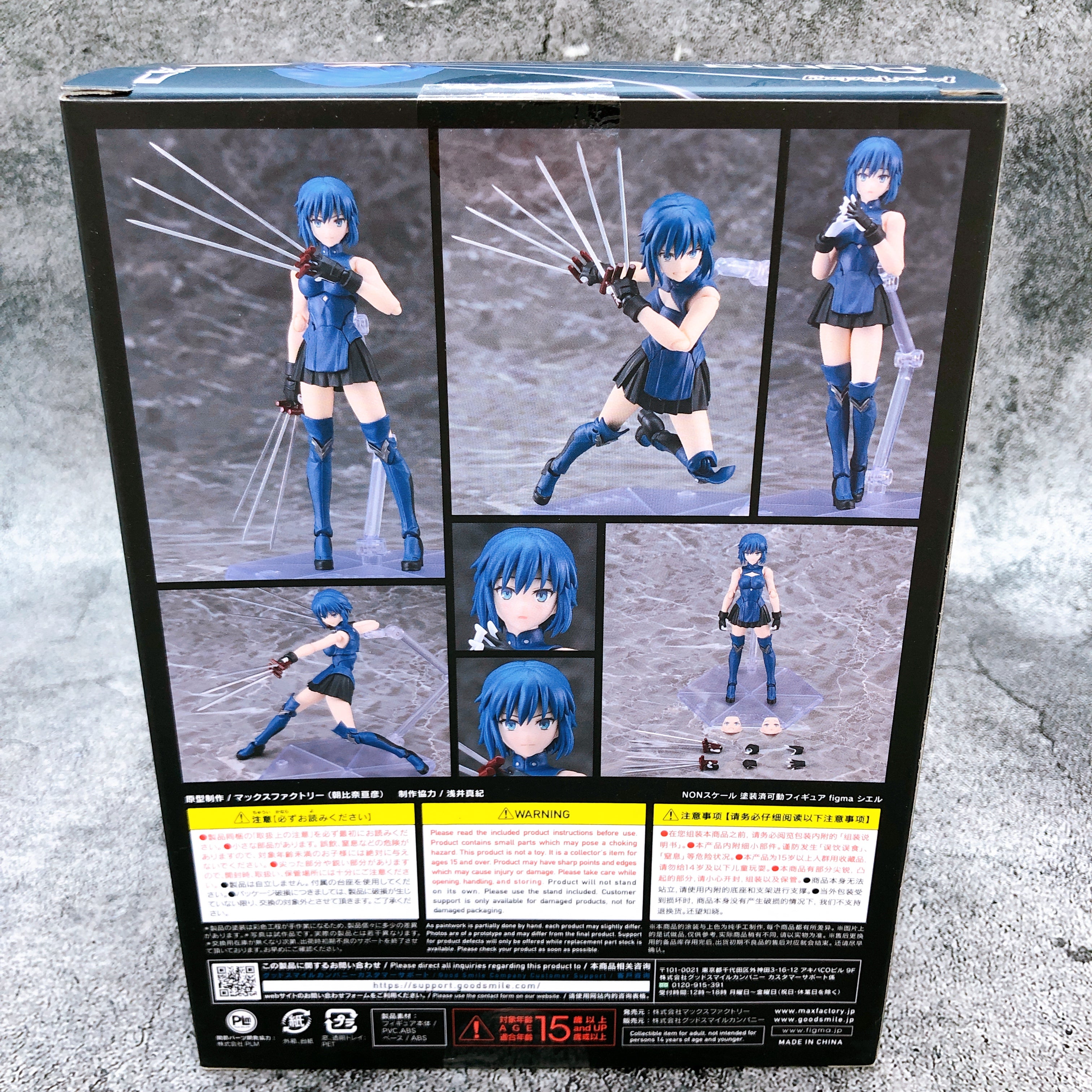 Tsukihime A piece of blue glass moon Ciel figma 623 Action Figure Max Factory