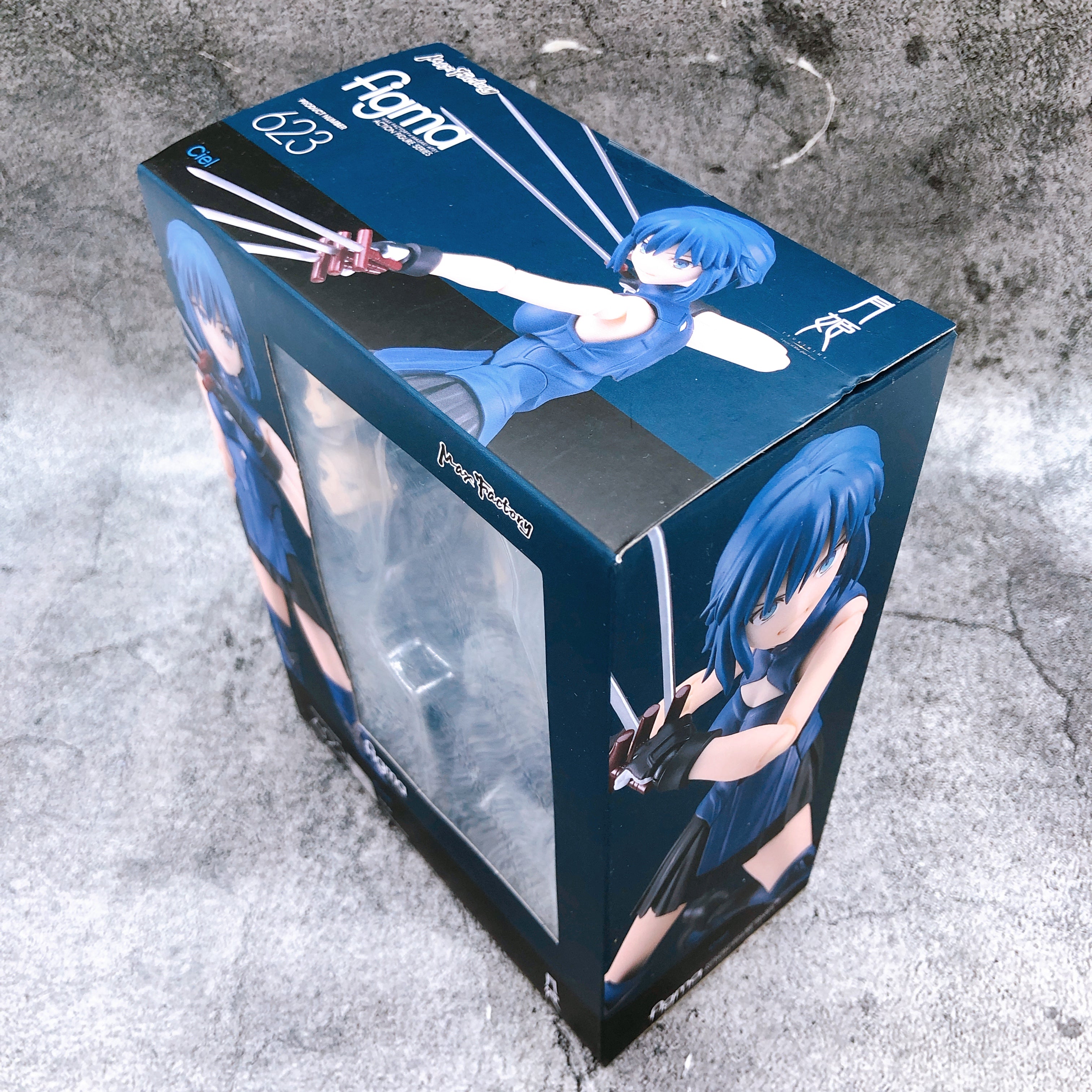 Tsukihime A piece of blue glass moon Ciel figma 623 Action Figure Max Factory