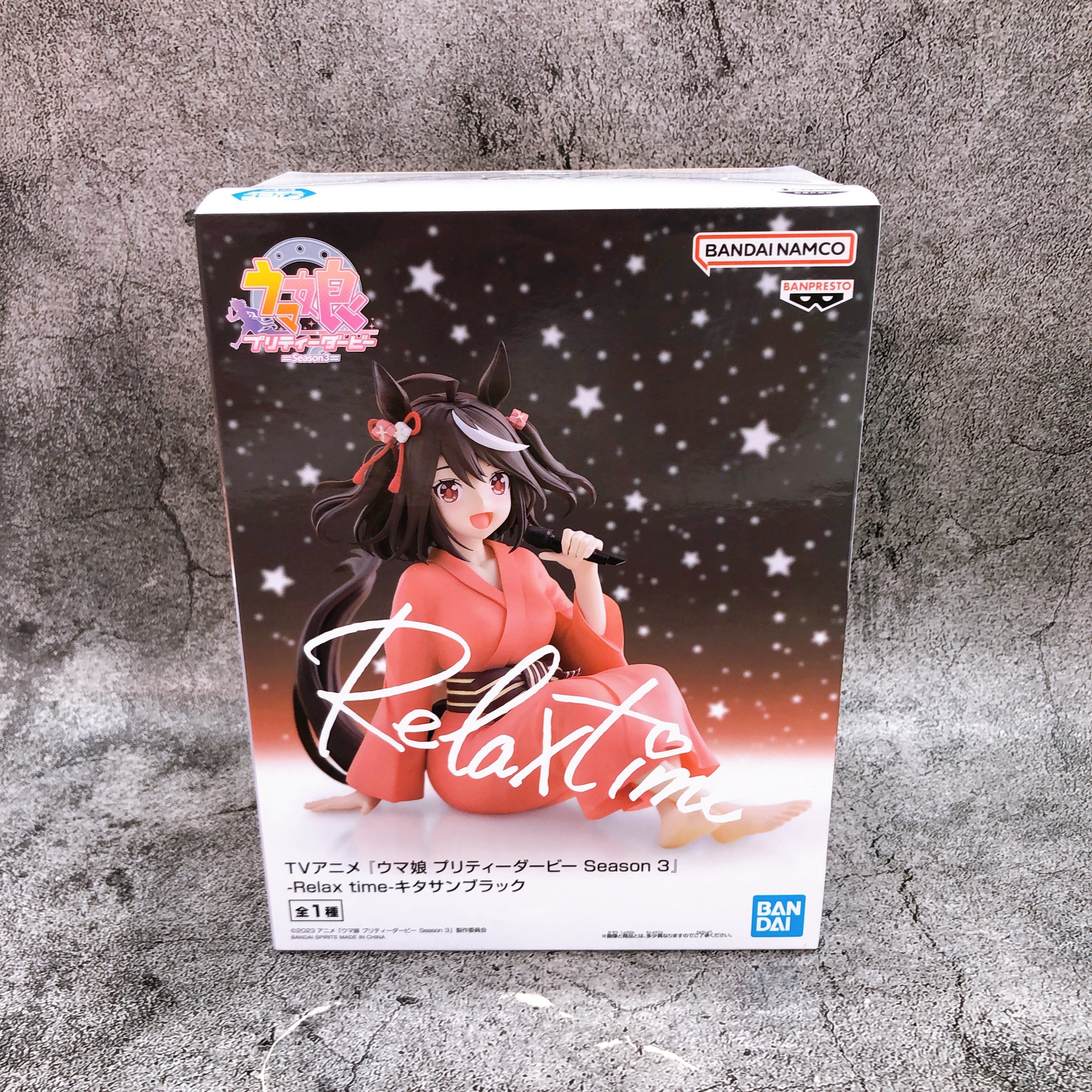 Uma Musume Pretty Derby Kitasan Black Relax Time Figure BANPRESTO Japan NEW