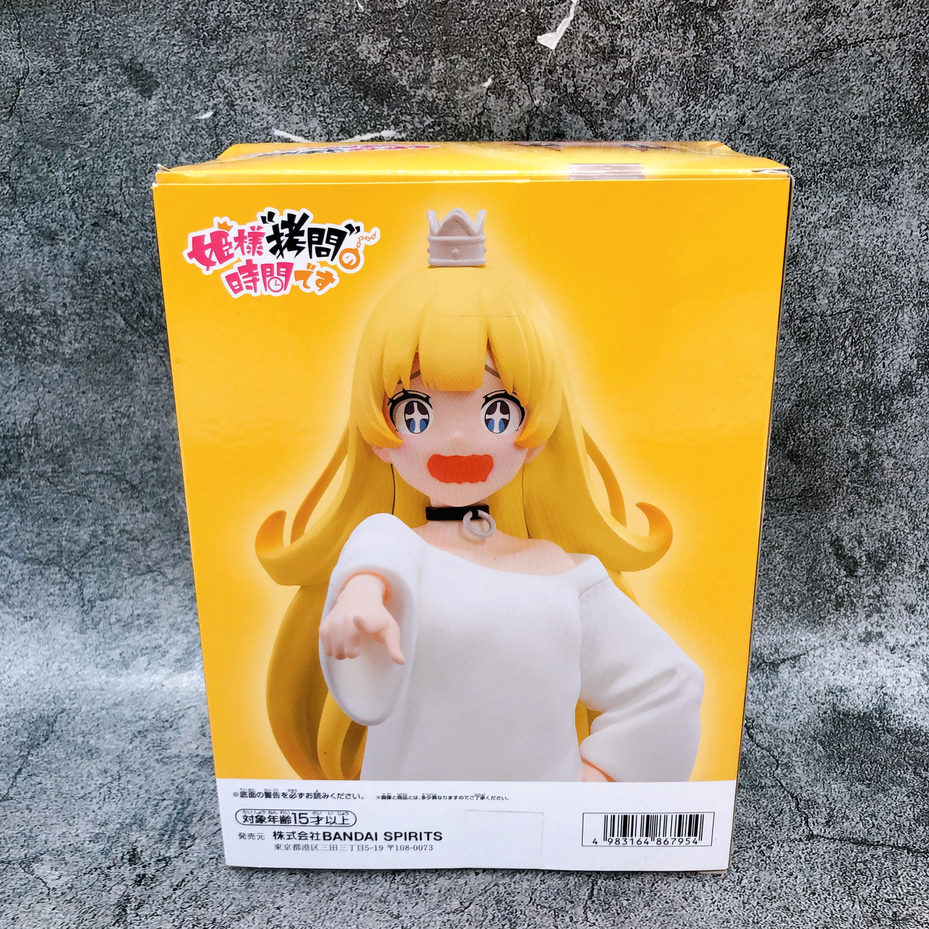 Tis Time for Torture Princess Hime Figure BANPRESTO Japan Sealed NEW AUTHENTIC