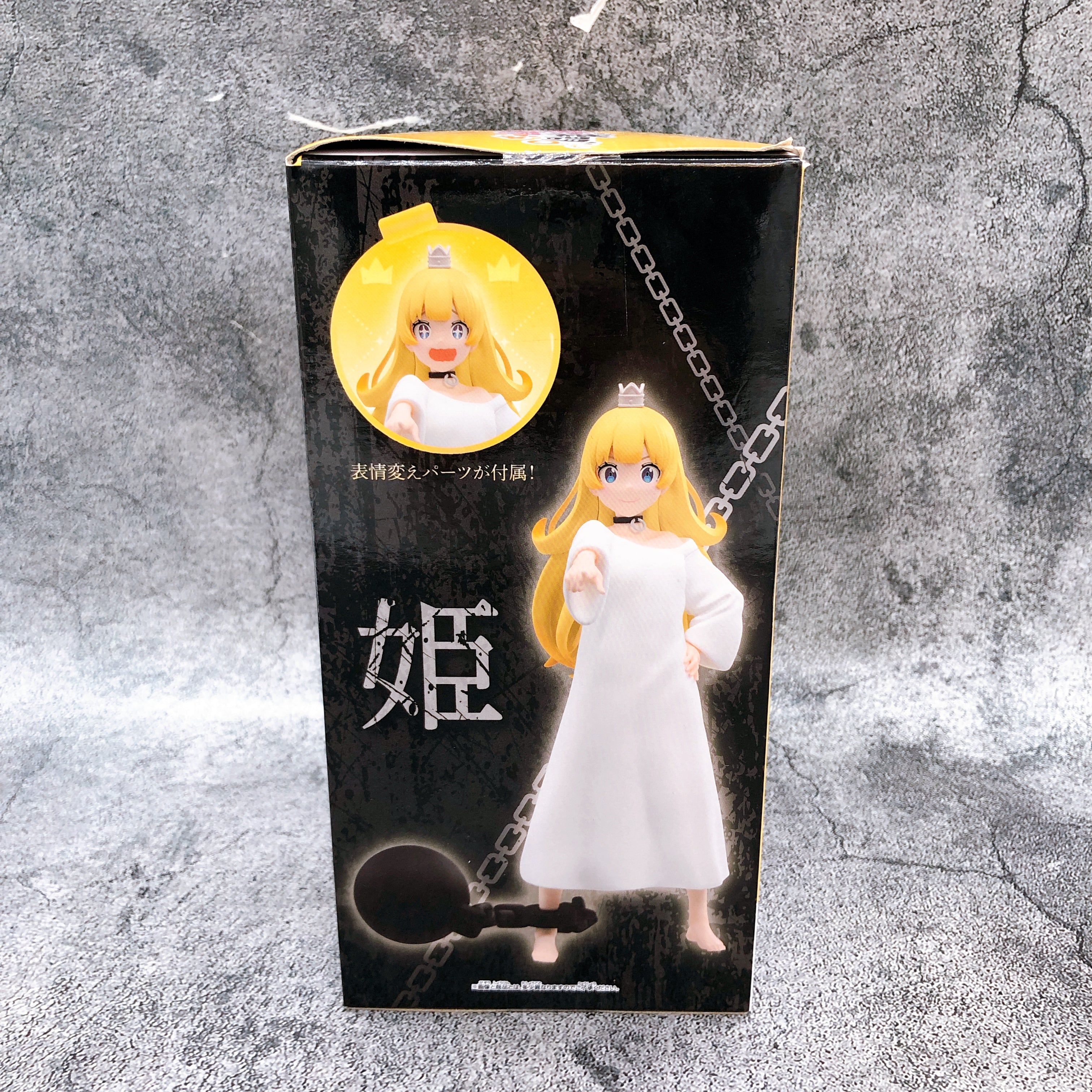 Tis Time for Torture Princess Hime Figure BANPRESTO Japan Sealed NEW AUTHENTIC