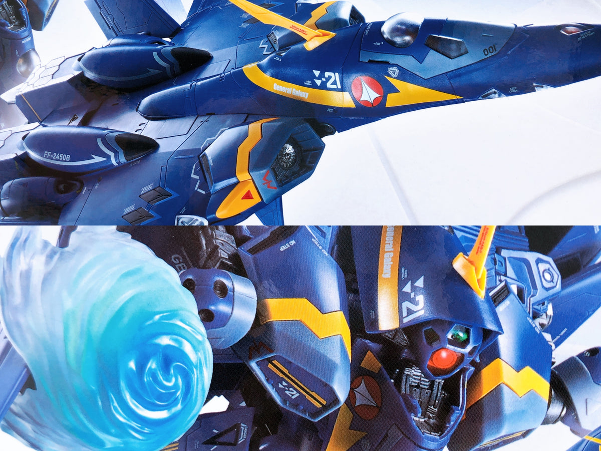 DX Chogokin Macross Plus YF-21 Guld Goa Bowman Use Action Figure Bandai Japan