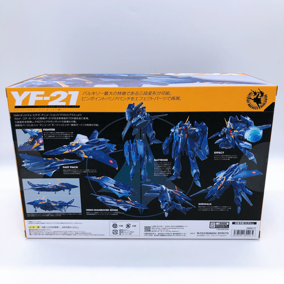 DX Chogokin Macross Plus YF-21 Guld Goa Bowman Use Action Figure Bandai Japan