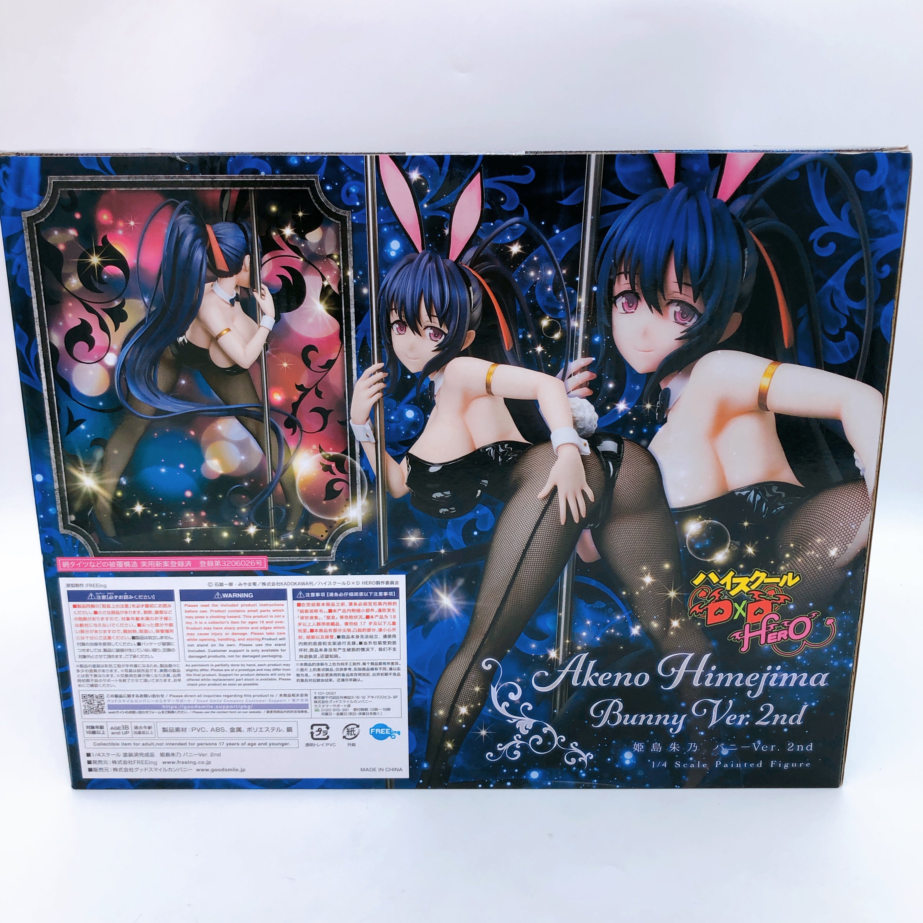 High School DxD Akeno Himejima Bunny Ver 2nd 1/4 Scale Figure FREEing NEW Sealed