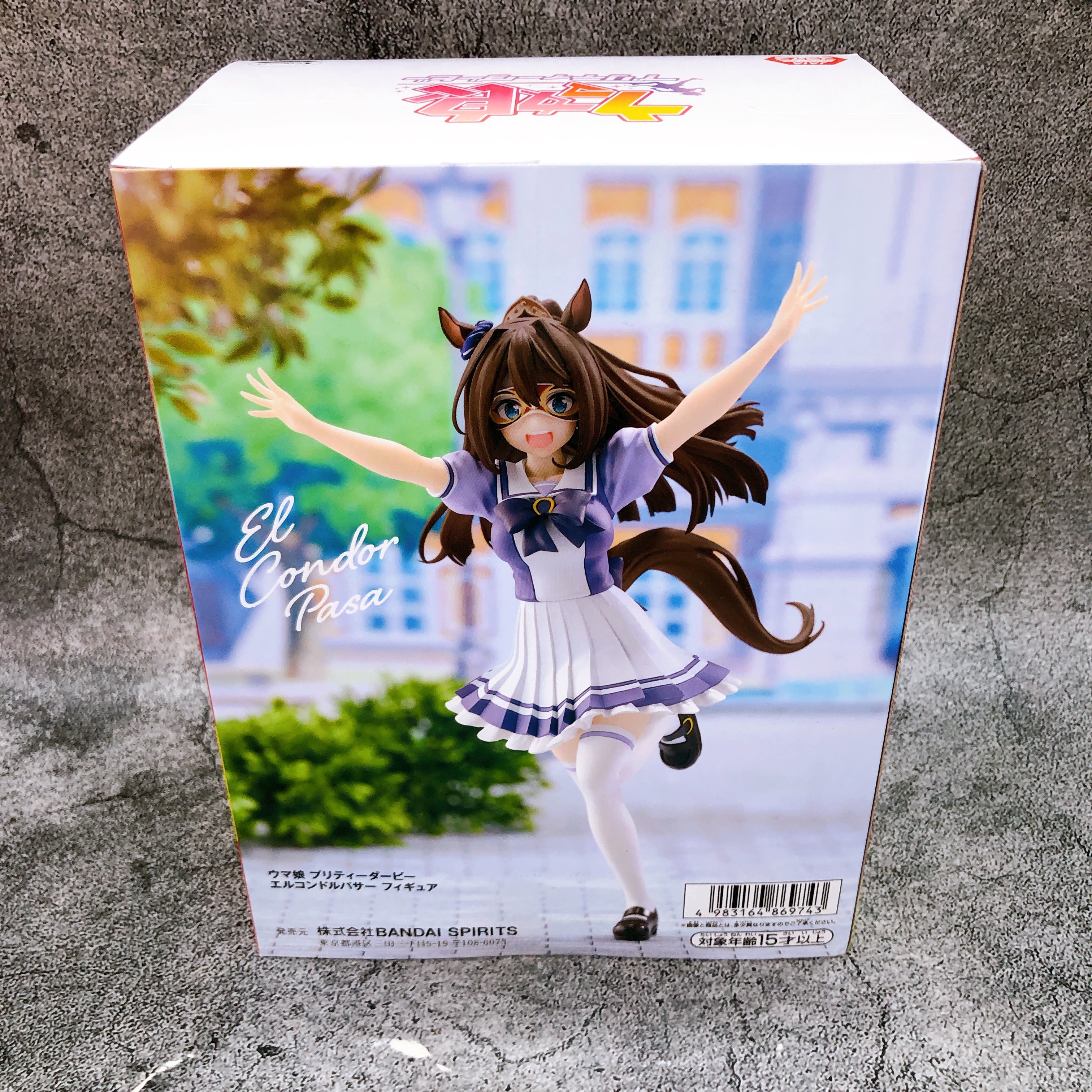 Uma Musume Pretty Derby El Condor Pasa Figure BANPRESTO Japan Sealed NEW