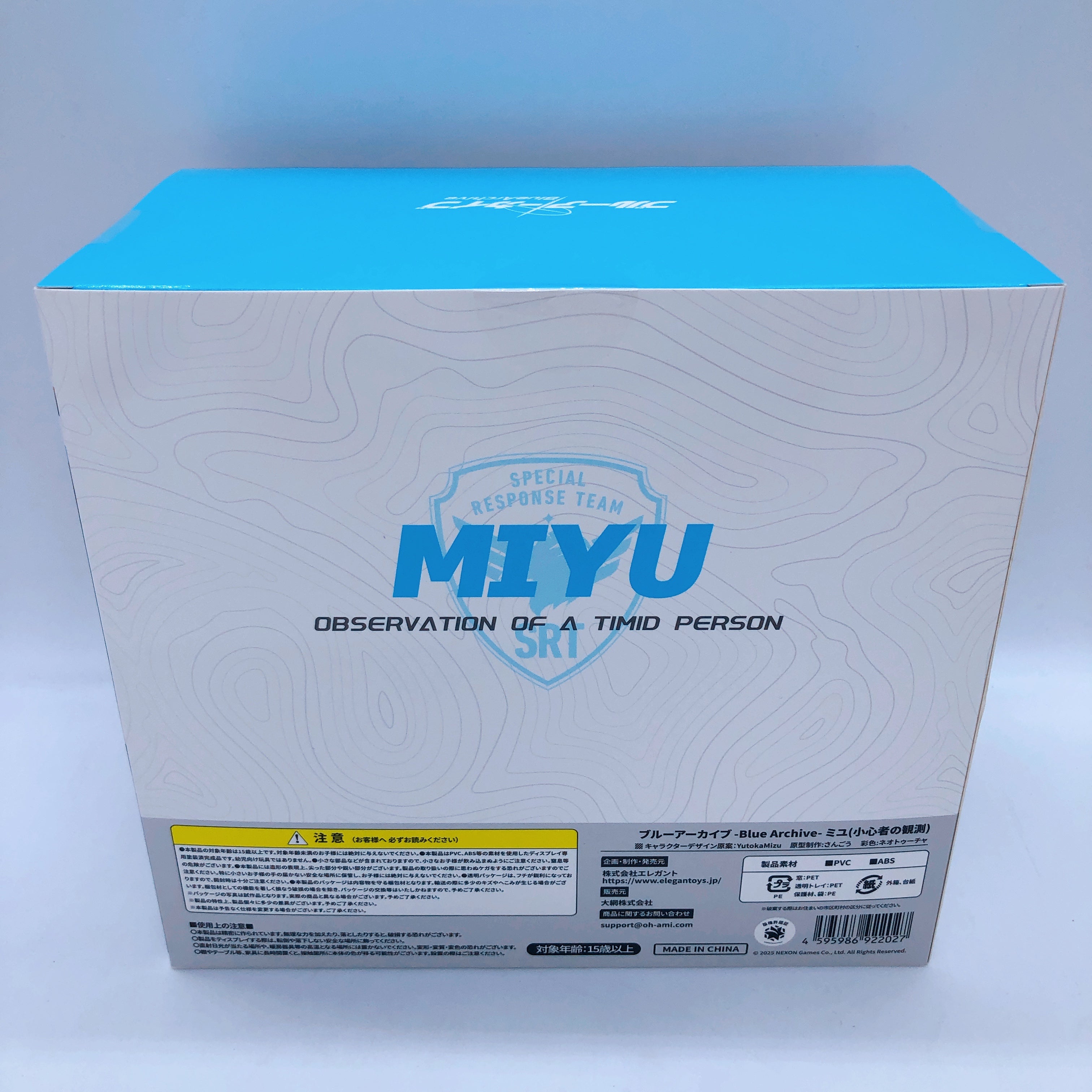 Elegant Blue Archive Miyu Observation of a Timid Person 1/7 Scale PVC
