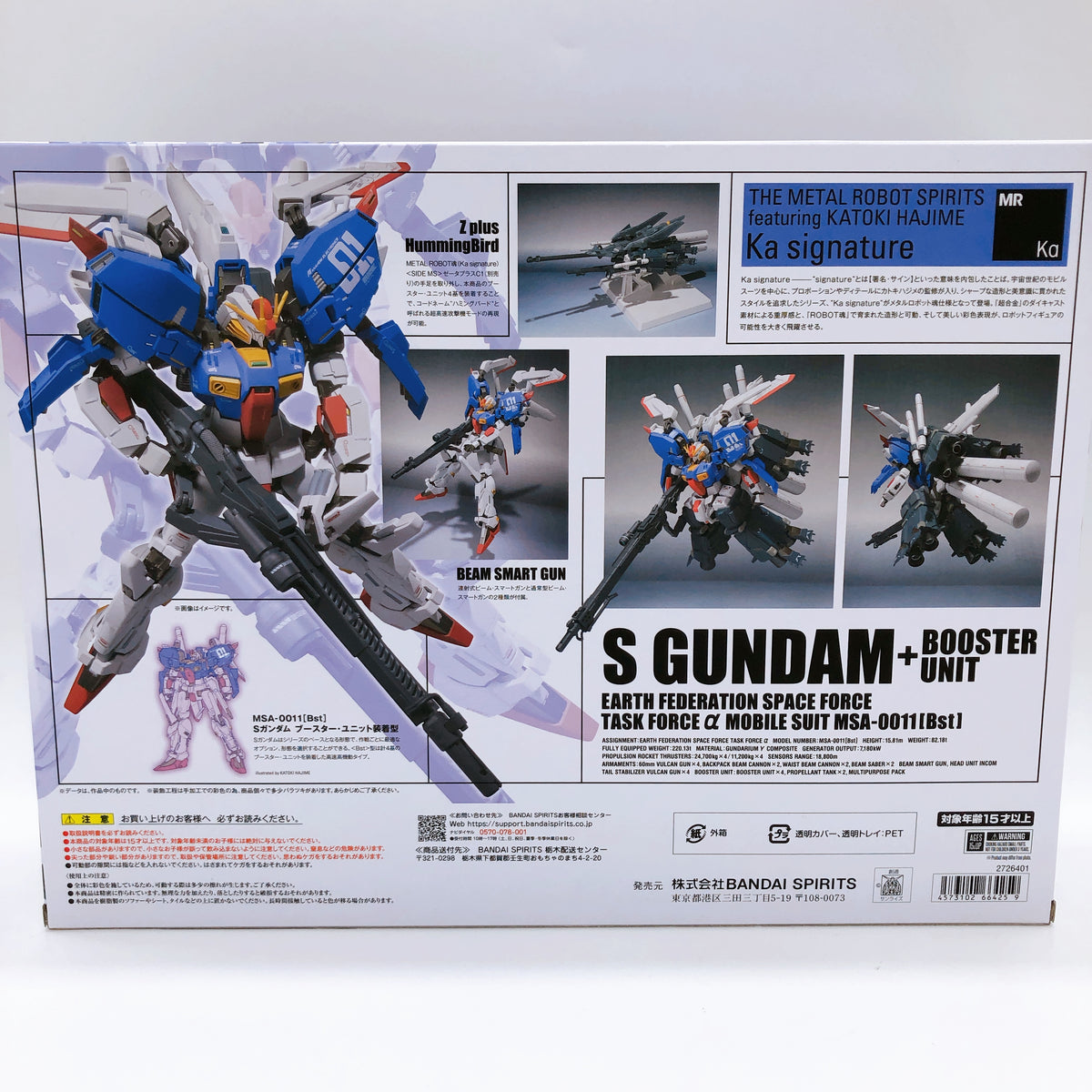 Metal Robot Spirits S GUNDAM + BOOSTER UNIT Ka signature Figure 15+ Bandai NEW