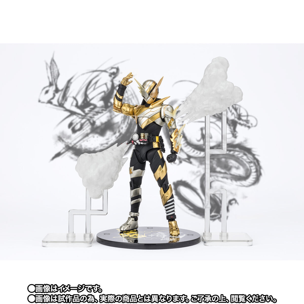 S.H.Figuarts Kamen Rider Build Trial Form Rabbit to Dragon NEW YEAR EDITION NEW