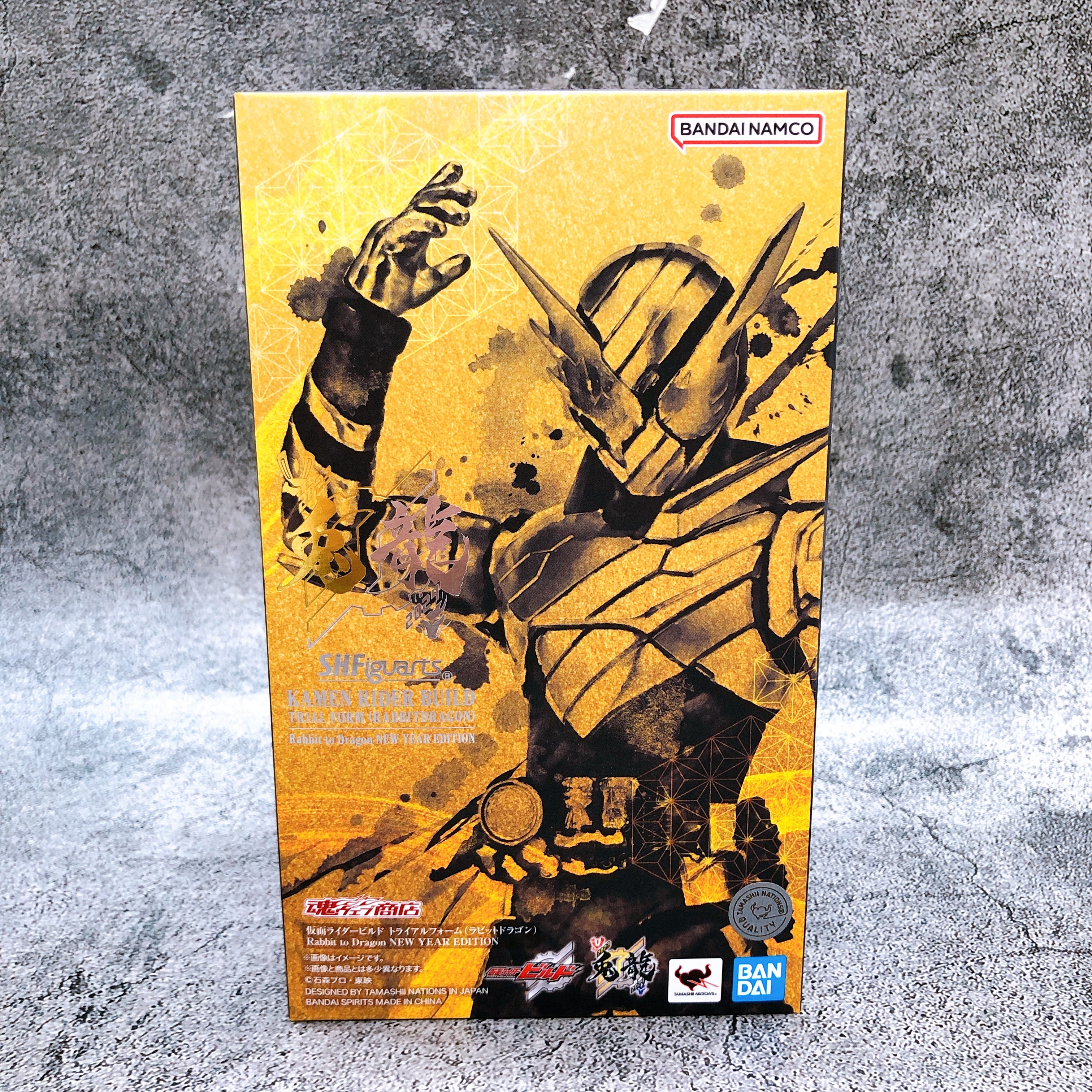 S.H.Figuarts Kamen Rider Build Trial Form Rabbit to Dragon NEW YEAR EDITION NEW