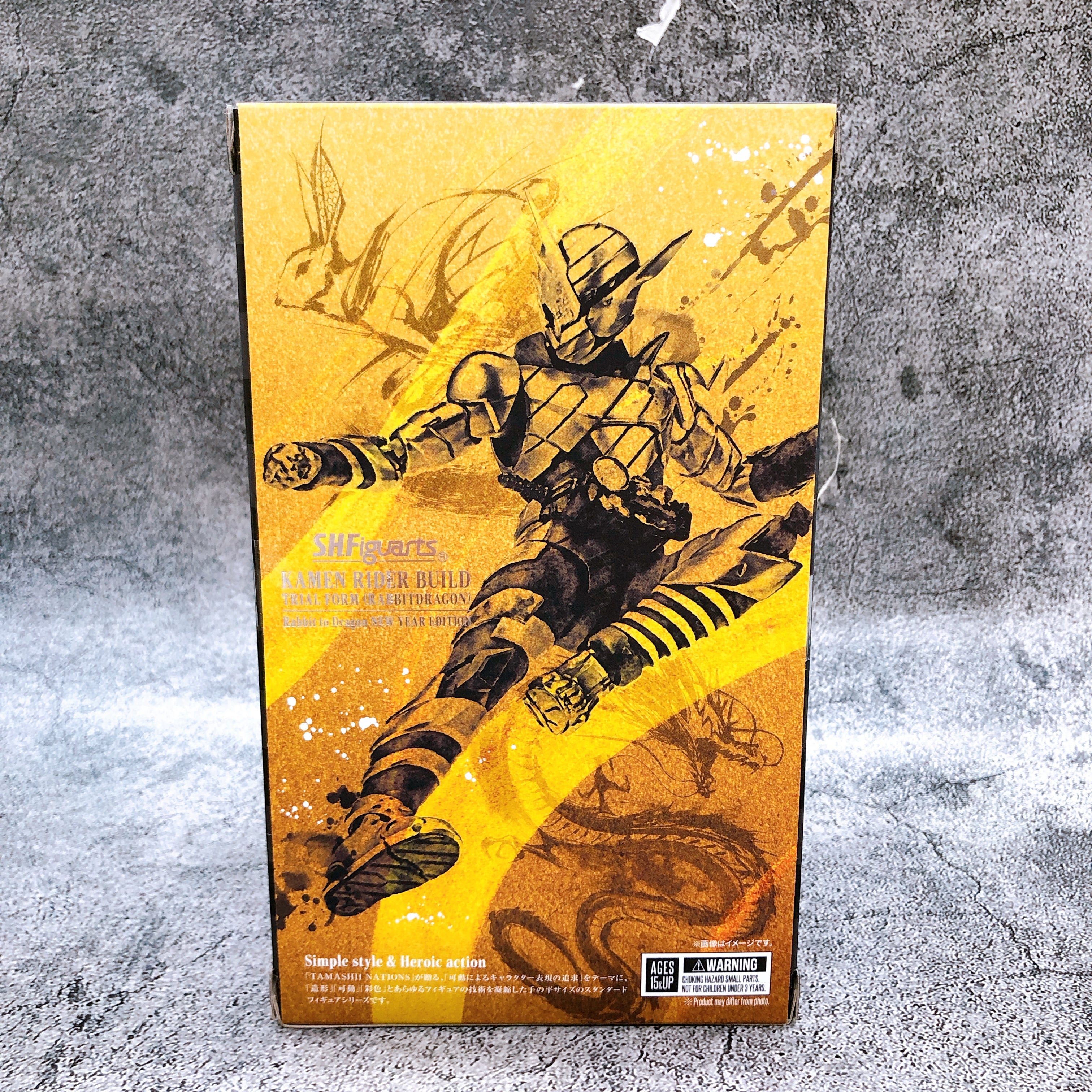 S.H.Figuarts Kamen Rider Build Trial Form Rabbit to Dragon NEW YEAR EDITION NEW