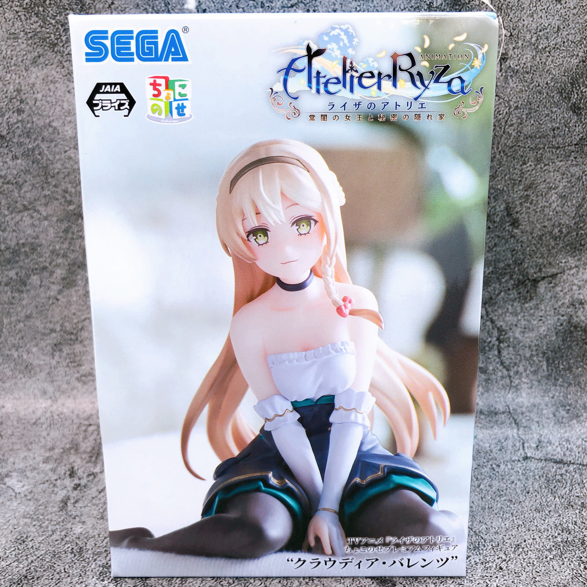 Atelier Ryza Klaudia Valentz Chokonose Premium Figure SEGA Japan AUTHENTIC 15+