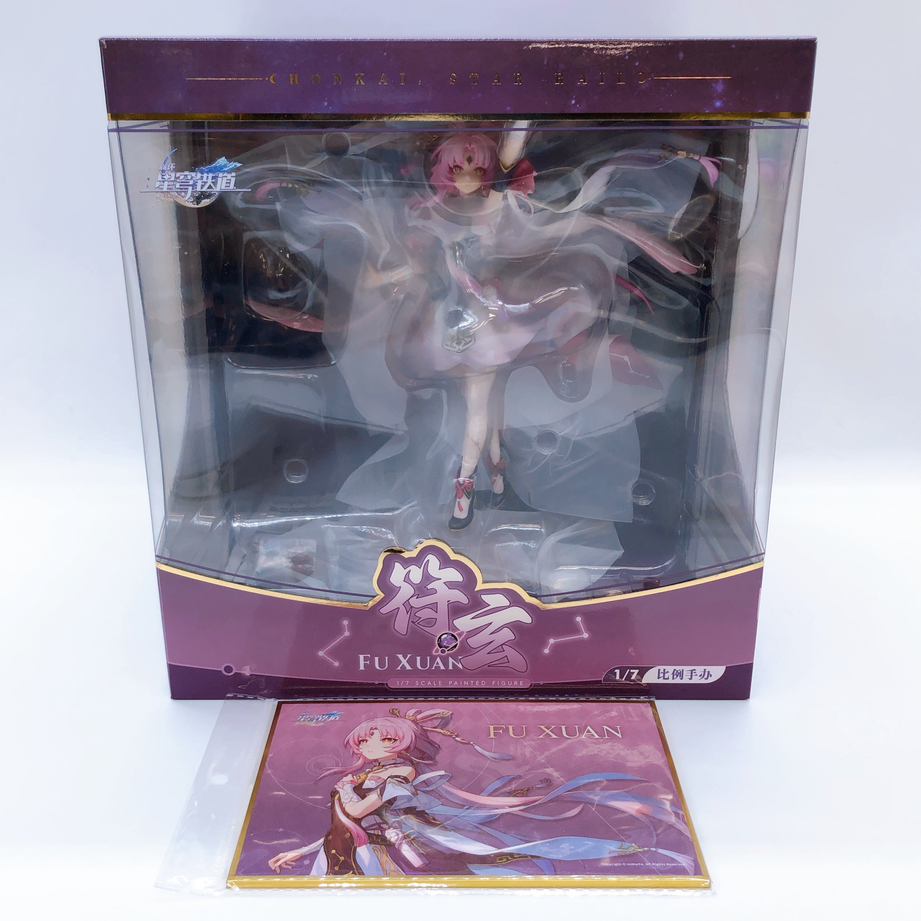 (w/Bonus) Honkai Star Rail Fu Xuan 1/7 Scale Figure APEX MiHoYo AUTHENTIC Sealed
