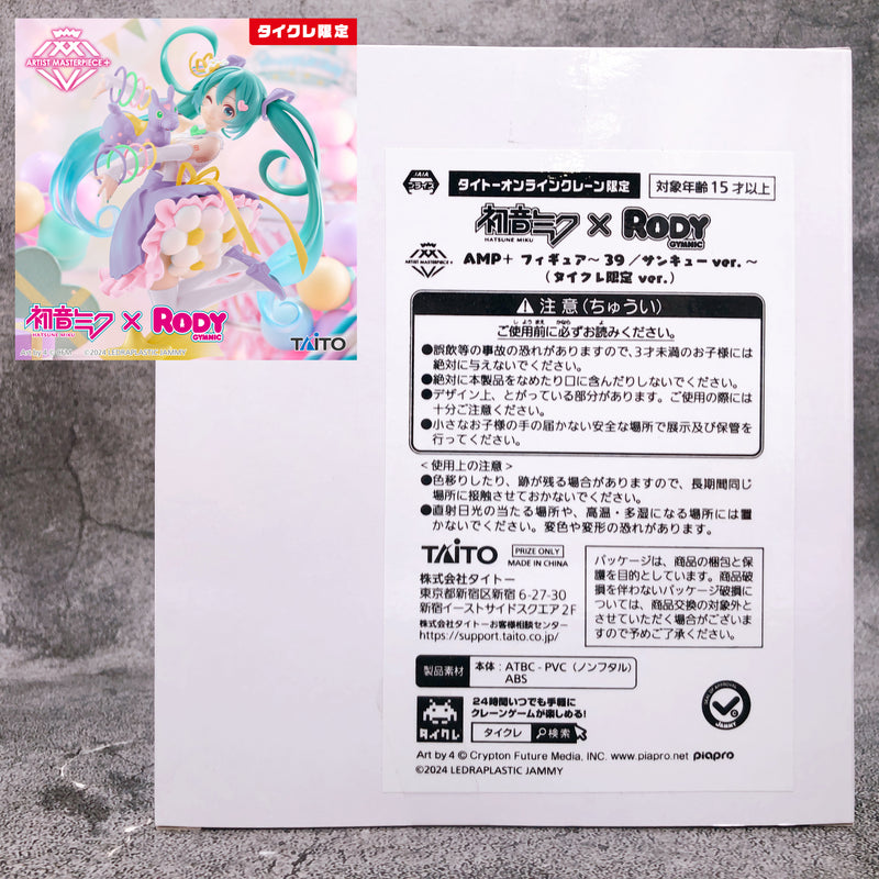 Hatsune Miku x Rody AMP+ Figure 39/Thank you ver. TAITO Limited ver. Japan NEW