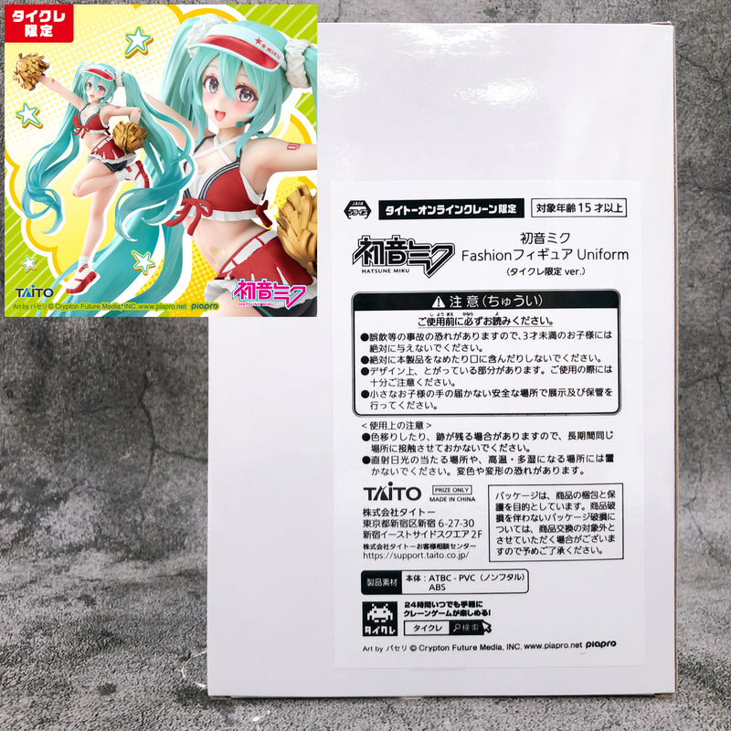 Hatsune Miku Fashion Figure Uniform Taito Online Crane Limited Japan FASTSHIP