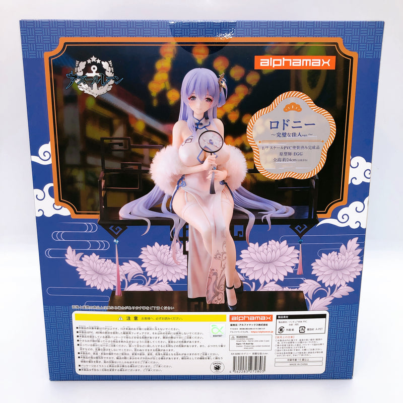 Azur Lane Rodney Immaculate Beauty ver. 1/7 Scale Figure Alphamax New FASTSHIP