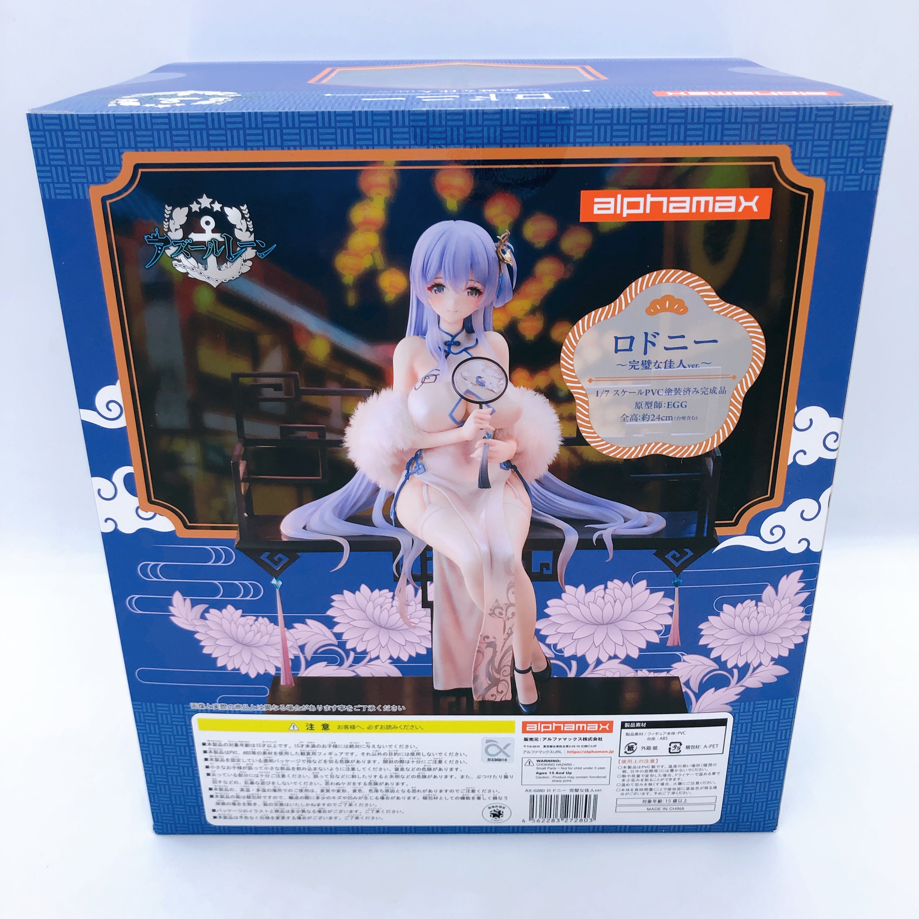 Azur Lane Rodney Immaculate Beauty ver. 1/7 Scale Figure Alphamax Japan FASTSHIP