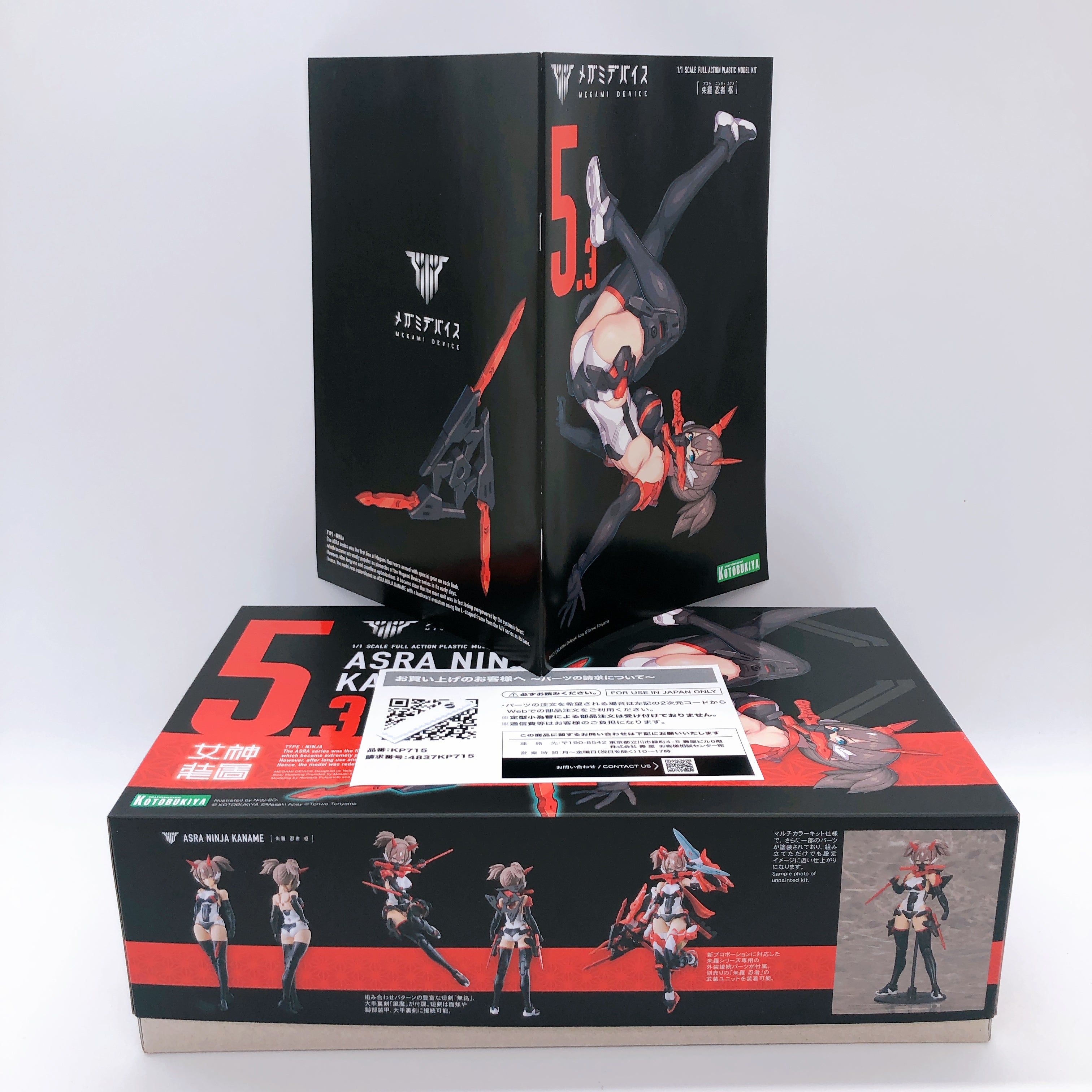 Megami Device ASRA Ninja Kaname 1:1 Full Action Model Kit KOTOBUKIYA J