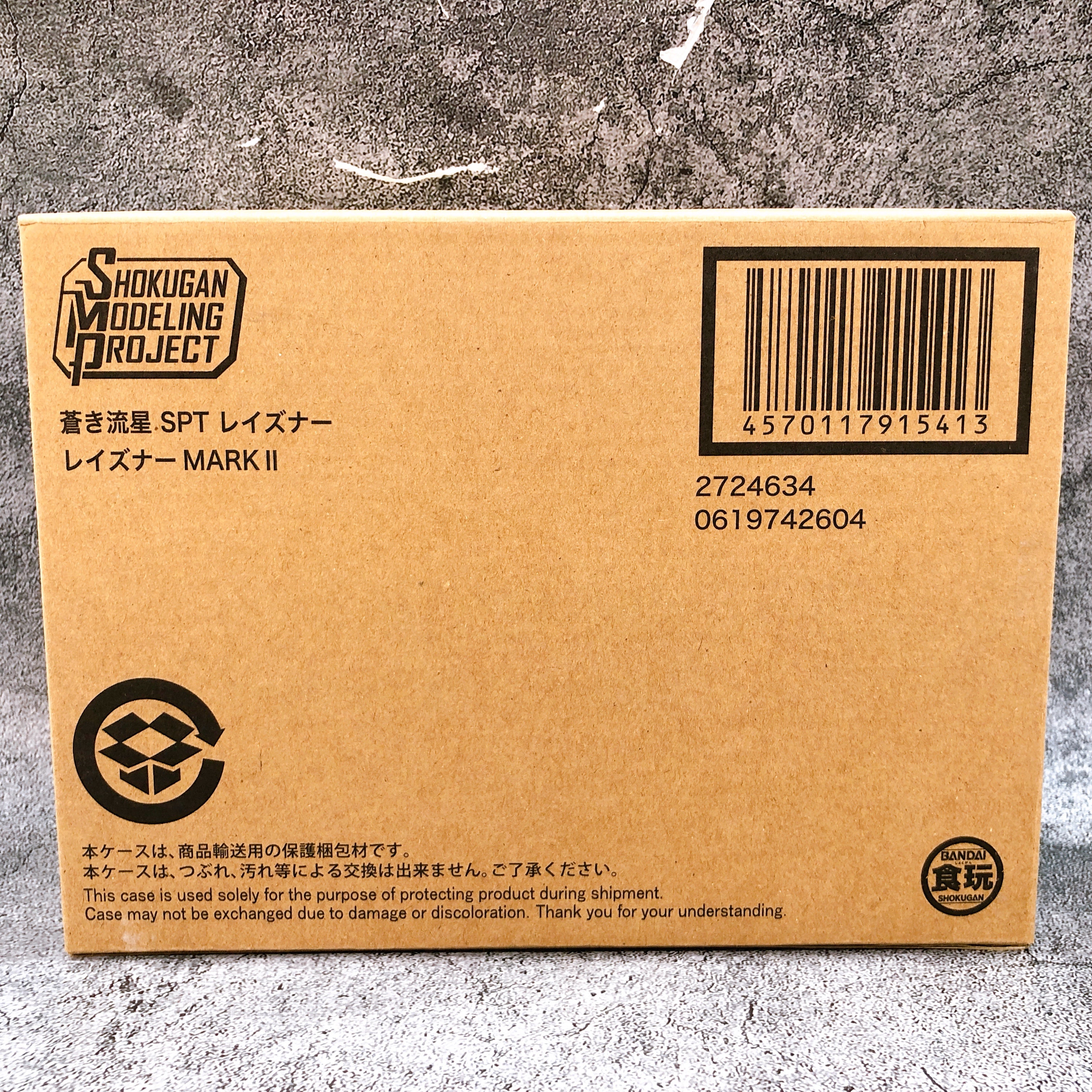 SMP Layzner Mark II Blue Comet SPT LAYZNER Shokugan Model Kit Premium Bandai NEW