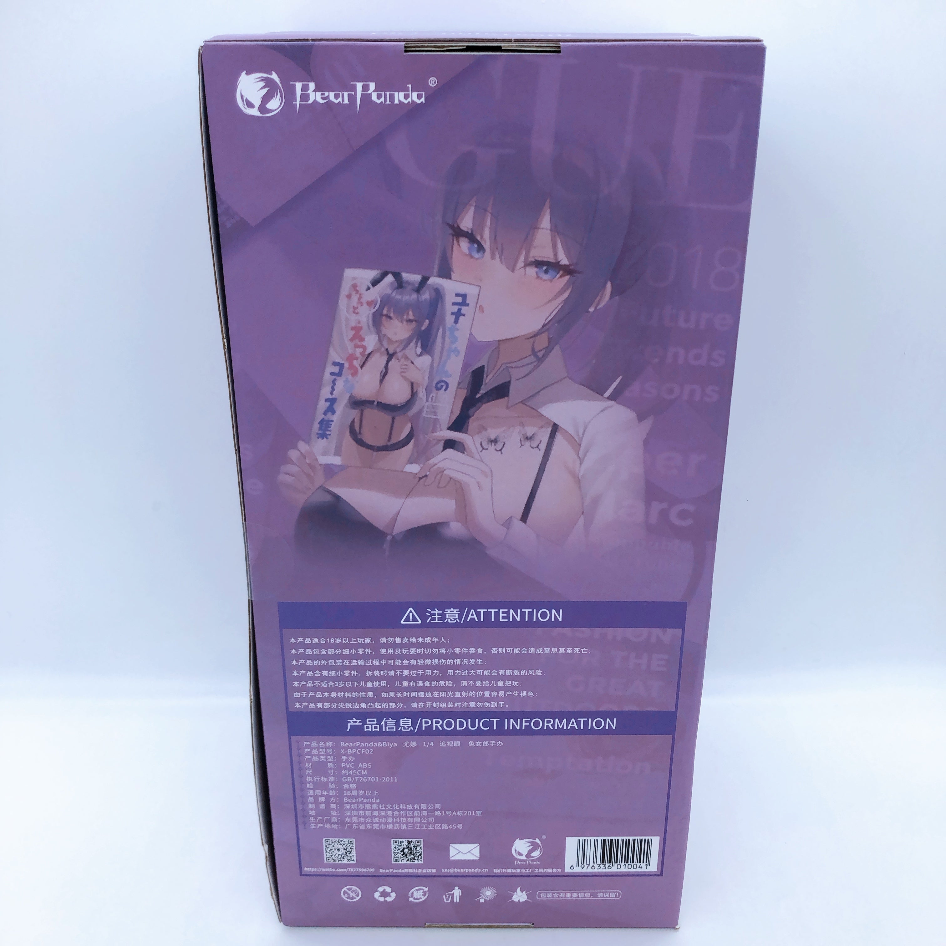 Yuna Bunny Girl Ver. illustration 1/4 Scale Figure by Biya BearPanda Japan NEW