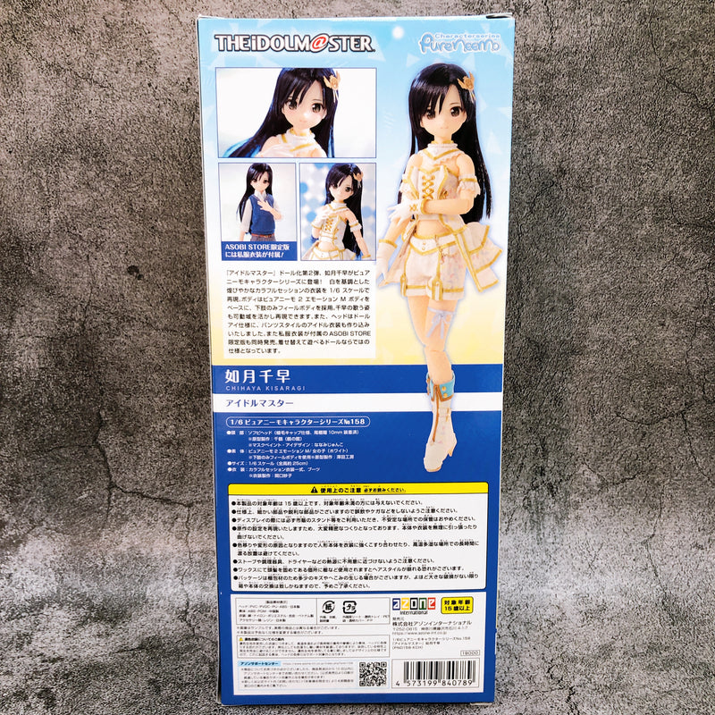 AZONE Pure Neemo THE iDOLMASTER Chihaya Kisaragi 1/6 Doll Figure 158 NEW