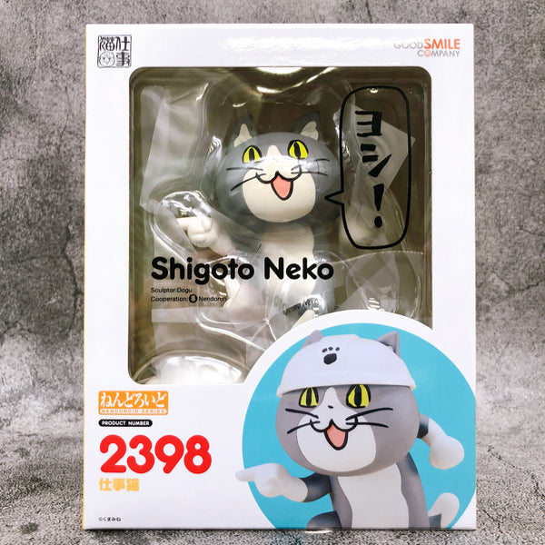 Shigoto Neko Nendoroid 2398 Action Figure Cat Good Smile Company NEW