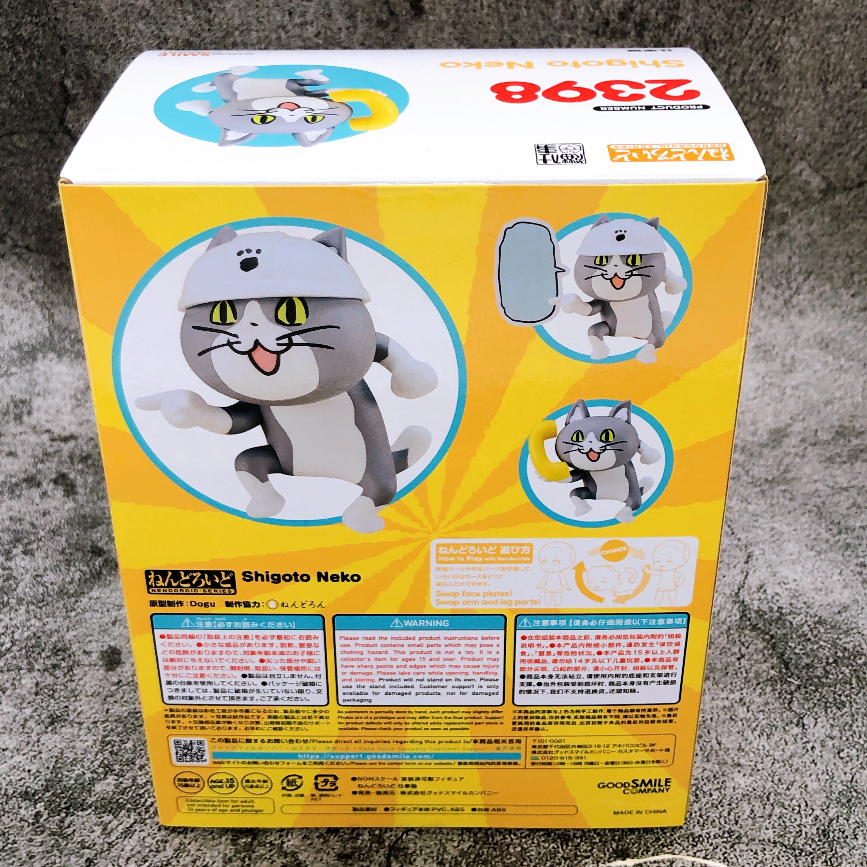 Nendoroid No.2398 Shigoto Neko
