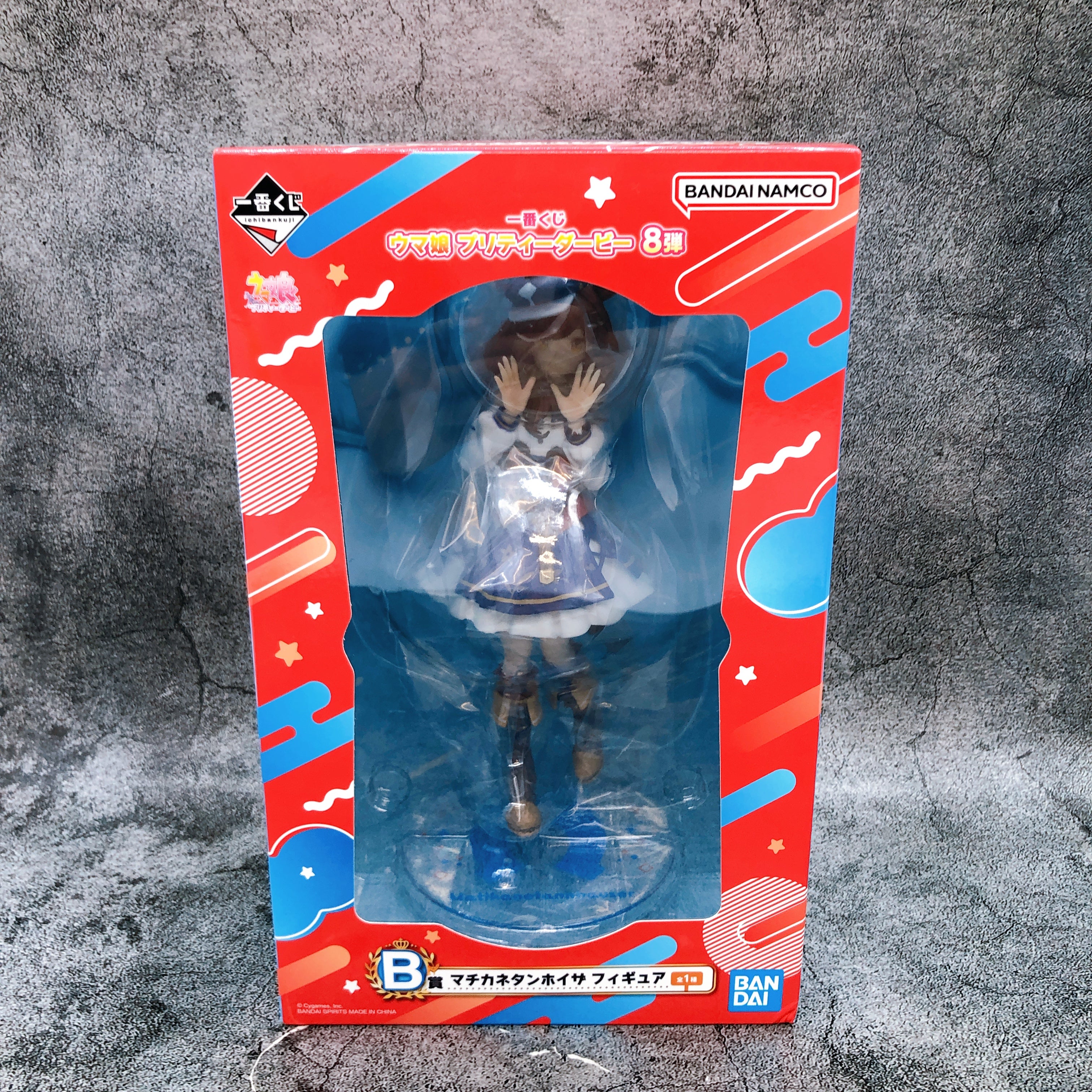 Uma Musume Pretty Derby Matikanetannhauser Ichiban Kuji B Figure Japan Sealed
