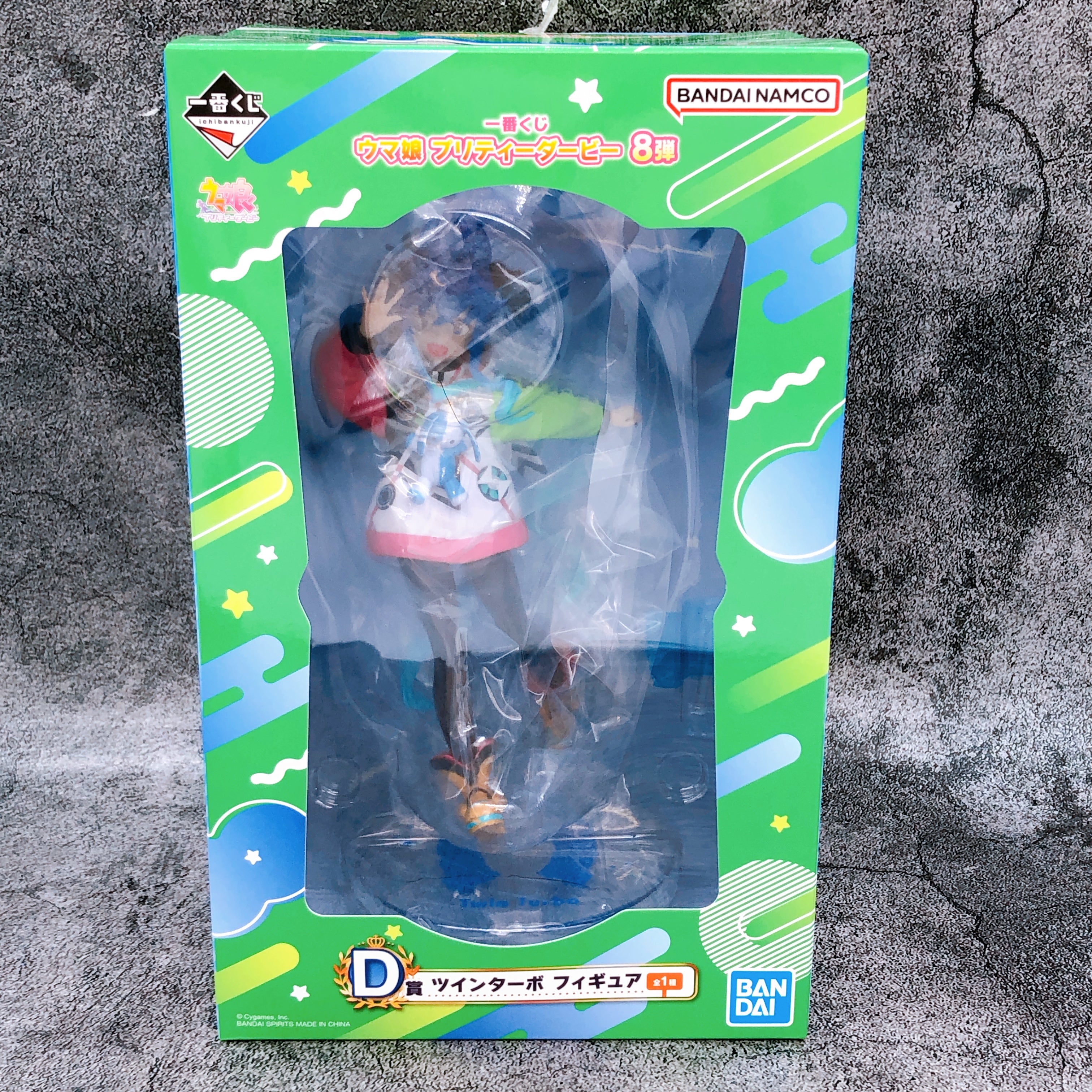 Uma Musume Twin Turbo Figure D Prize Ichiban Kuji 8th Bandai Japan AUTHENTIC