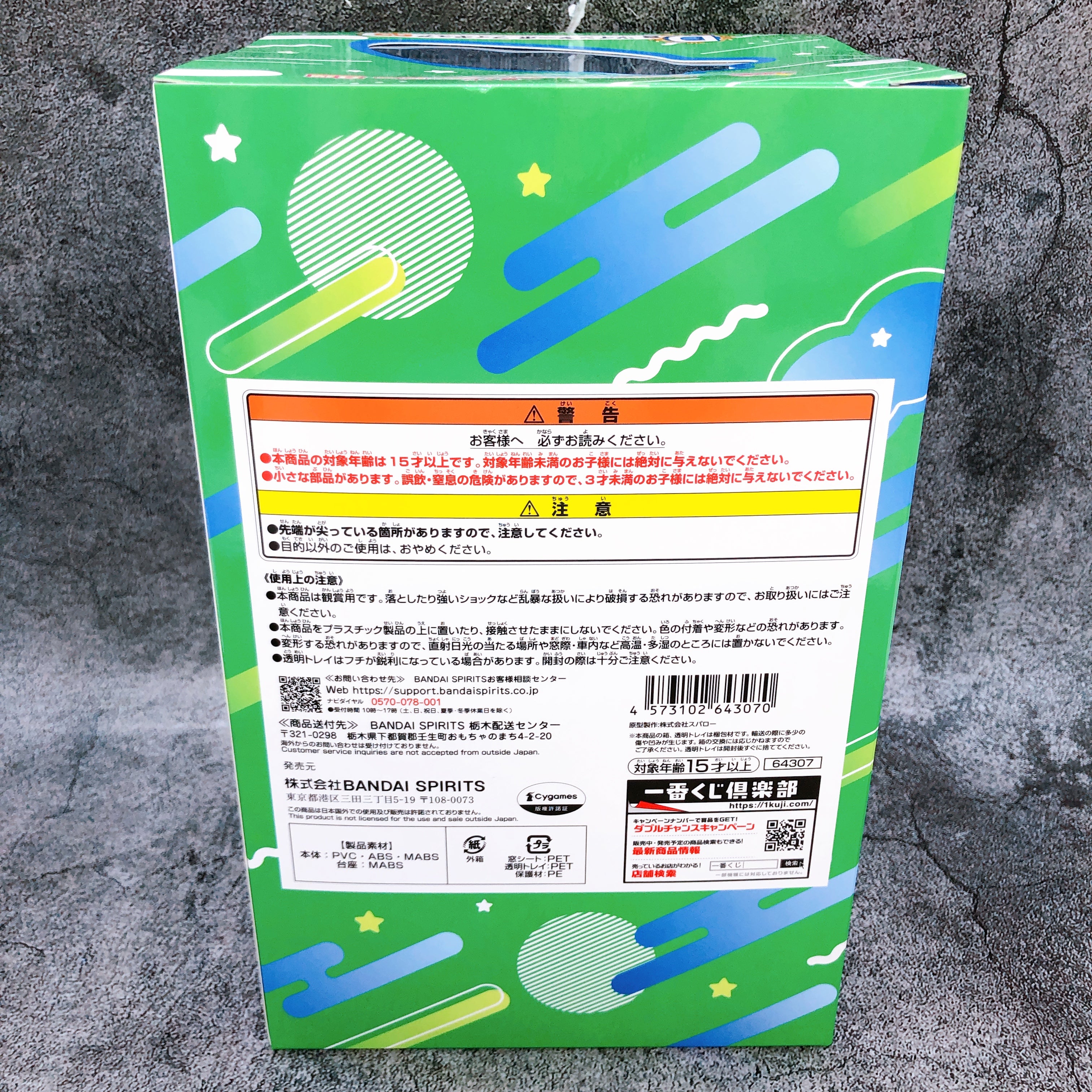 Uma Musume Twin Turbo Figure D Prize Ichiban Kuji 8th Bandai Japan AUTHENTIC