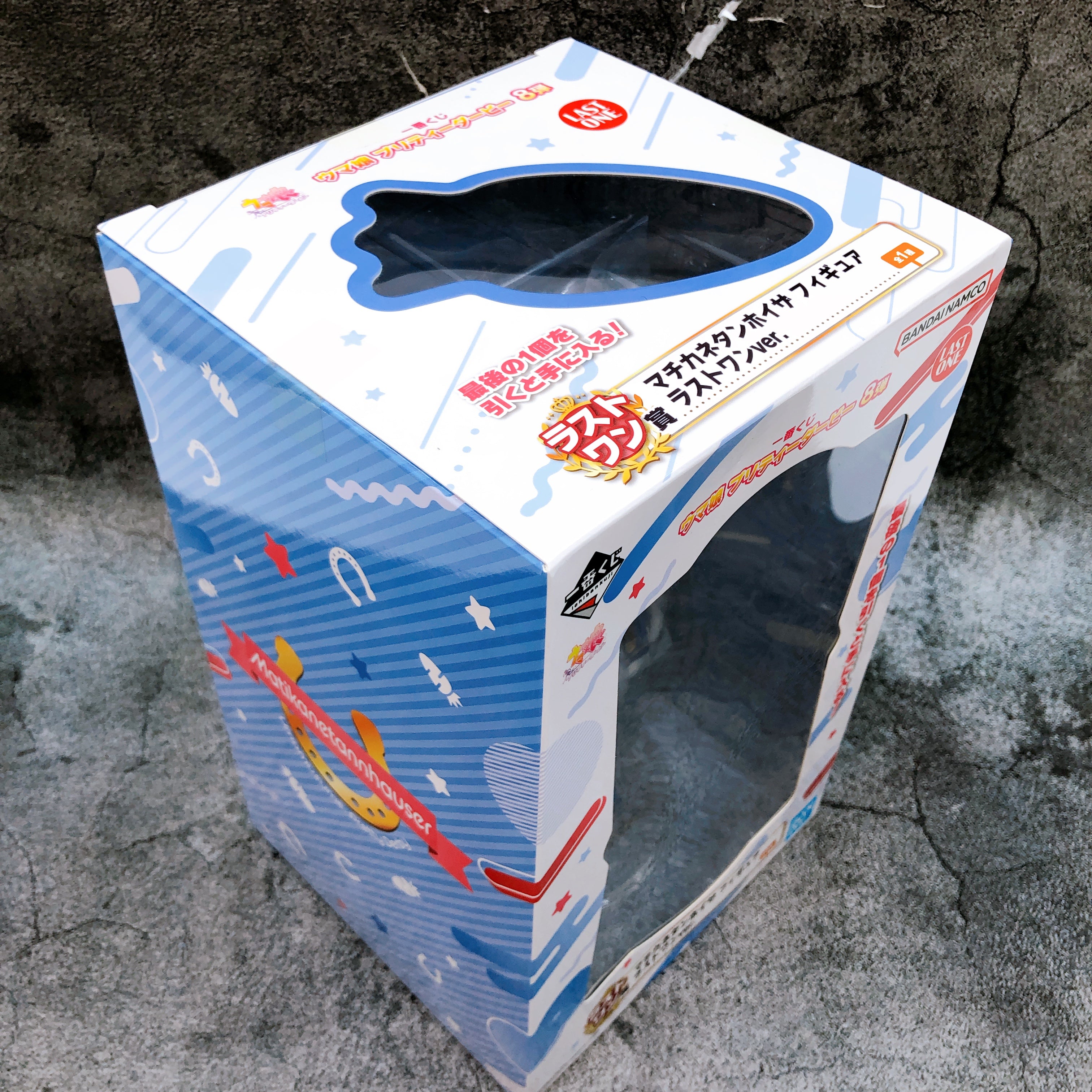 Uma Musume Matikanetannhauser Last One Ver. Figure Ichiban Kuji Bandai Japan