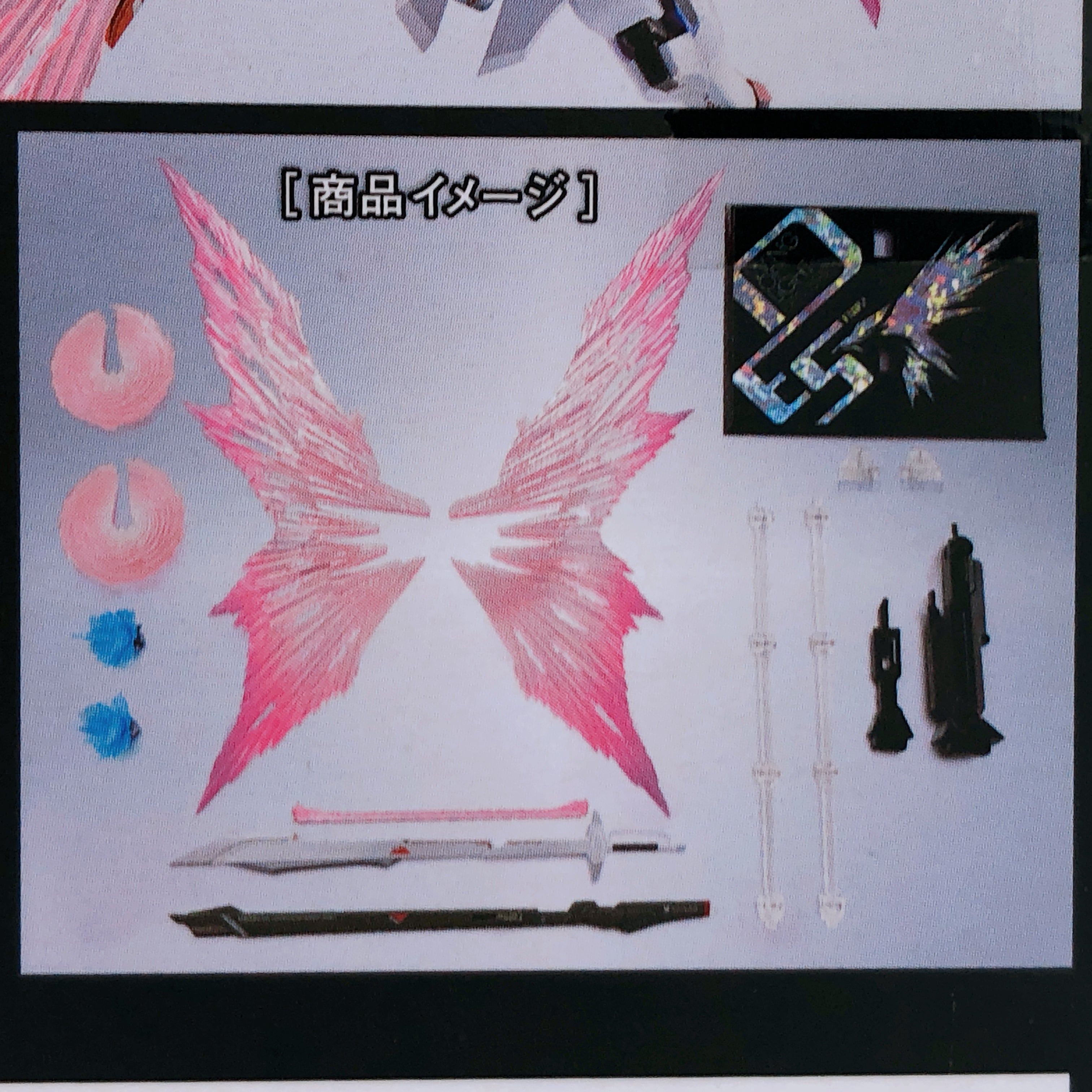 Metal Robot Spirits Destiny Gundam Spec II Wing of Light & Effect Set Bandai NEW