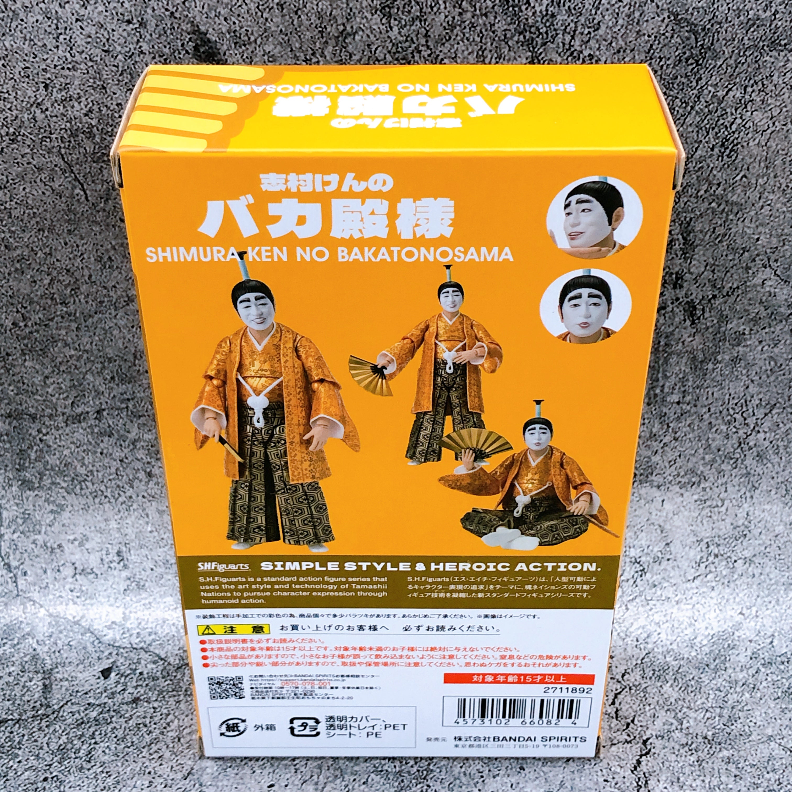 Ken Shimura Bakatonosama S.H.Figuarts Action Figure Bandai Japan