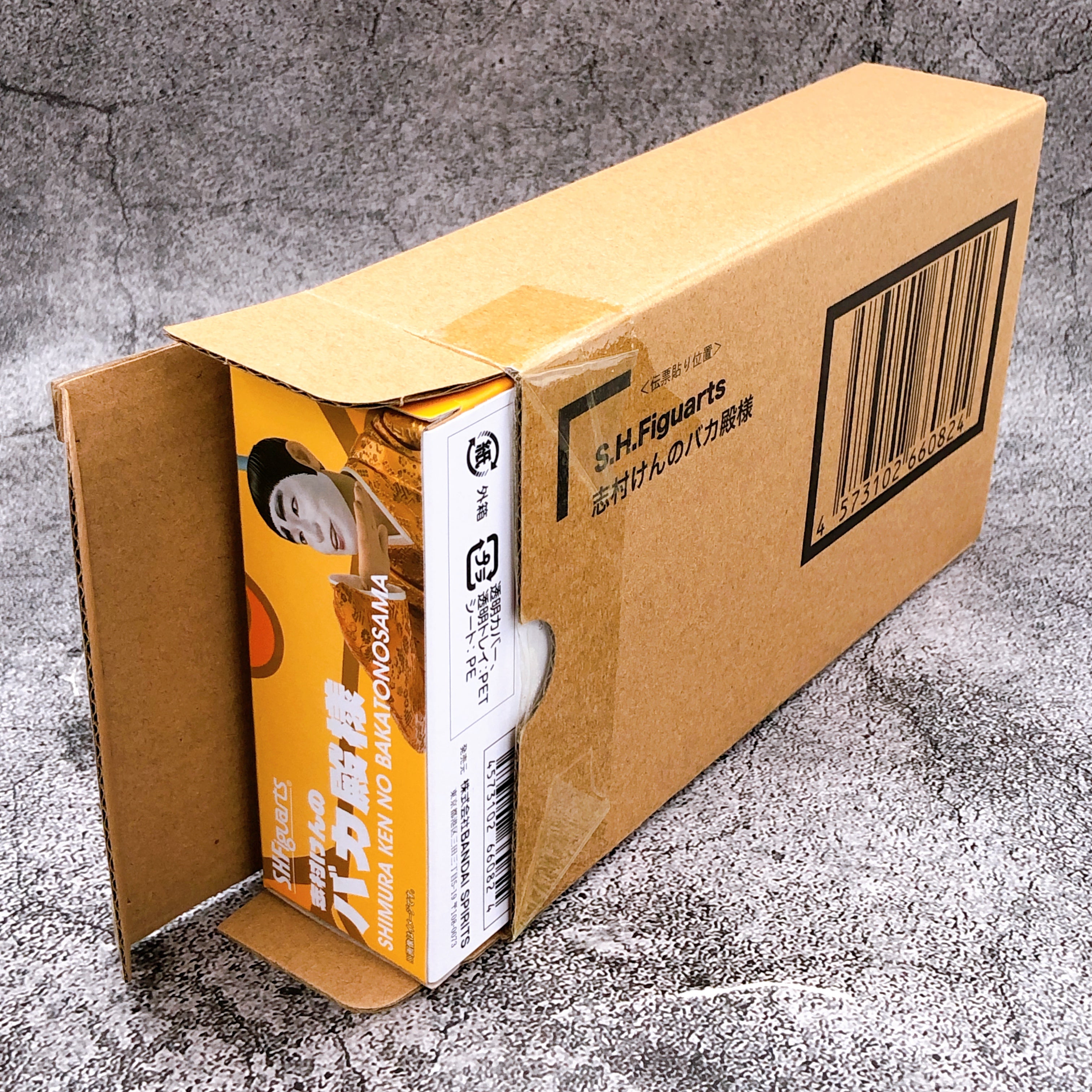 Ken Shimura Bakatonosama S.H.Figuarts Action Figure Bandai Japan