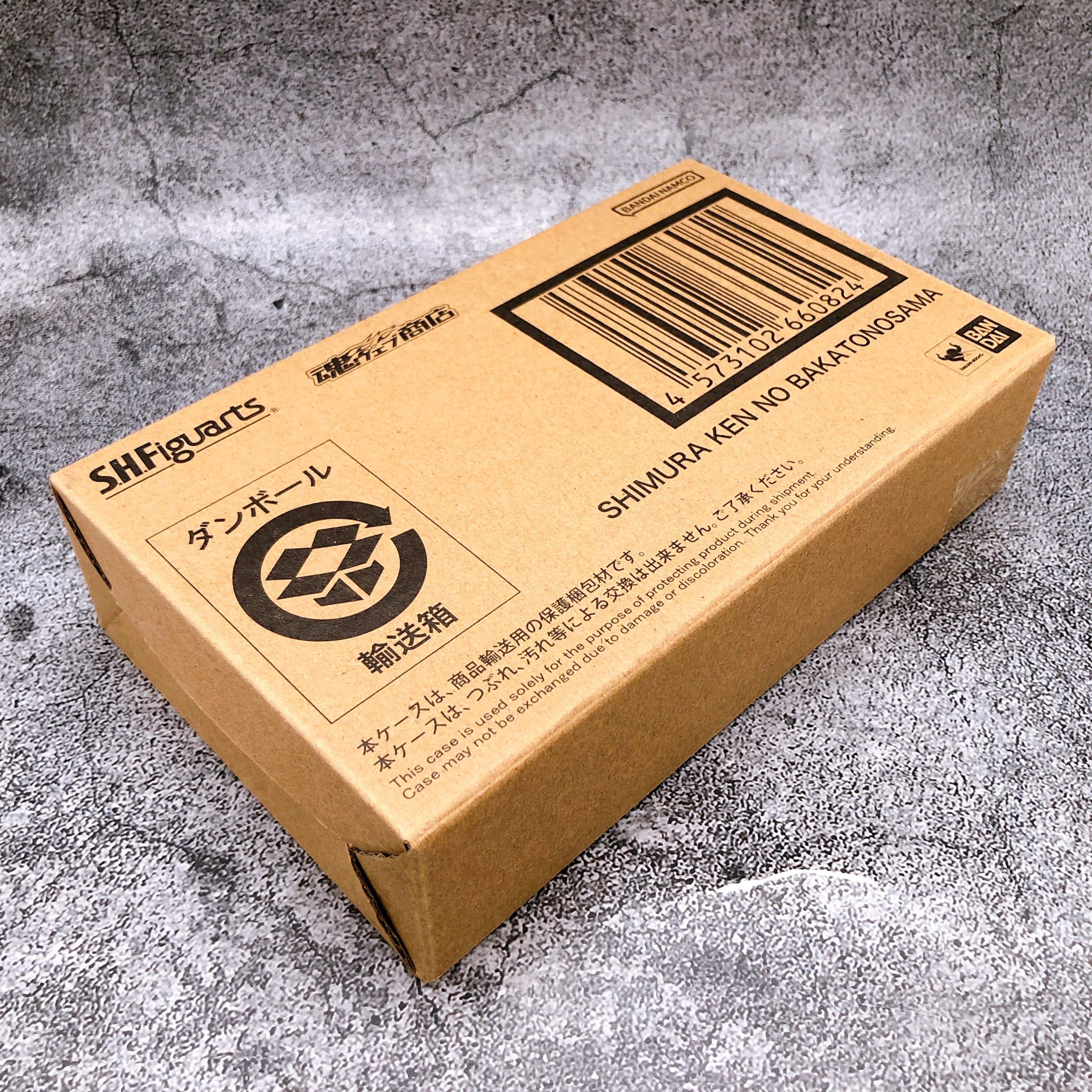 Ken Shimura Bakatonosama S.H.Figuarts Action Figure Bandai Japan