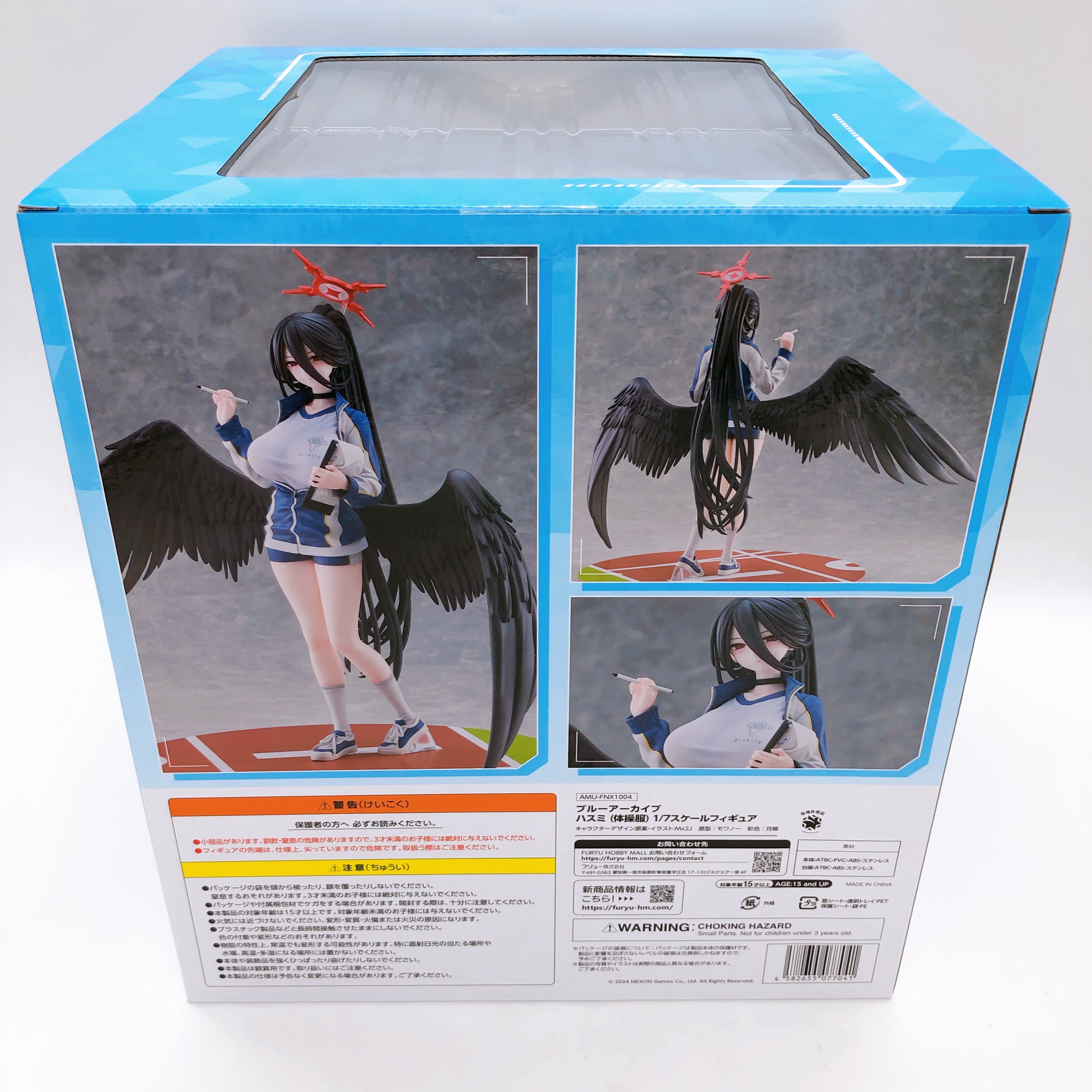 ブルーアーカイブ ハスミ (トラック) 1/7スケール PVCフィギュア Amazon | ブルーアーカイブ:ハスミ(トラック) 1:7スケール PVC