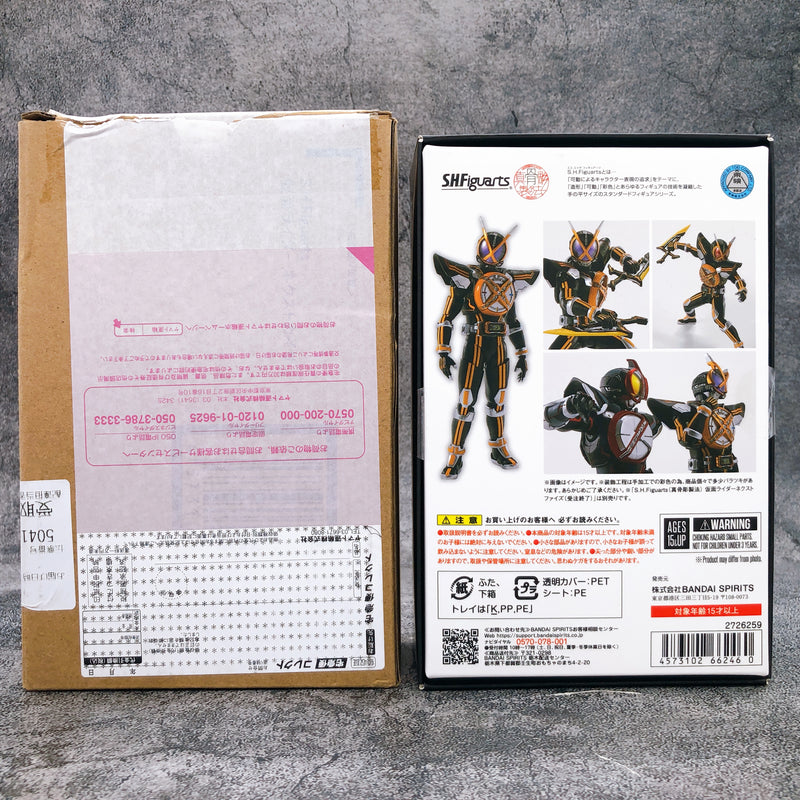 Kamen Rider Next Kaixa S.H.Figuarts Shinkocchou Seihou Bandai Action Figure NEW