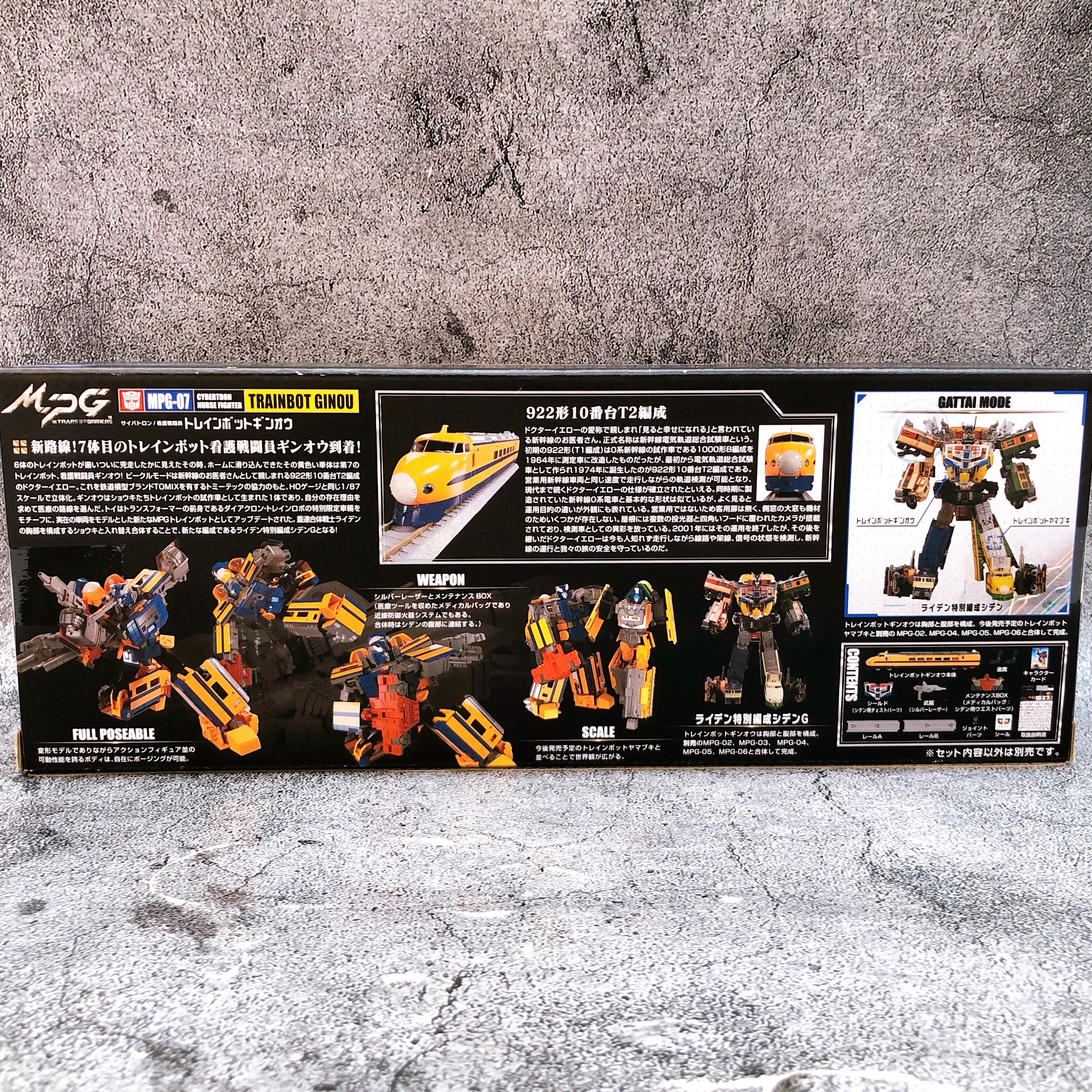 Transformers MPG-07 Trainbot Ginou Action Figure 15+ Takara Tomy Japan Sealed