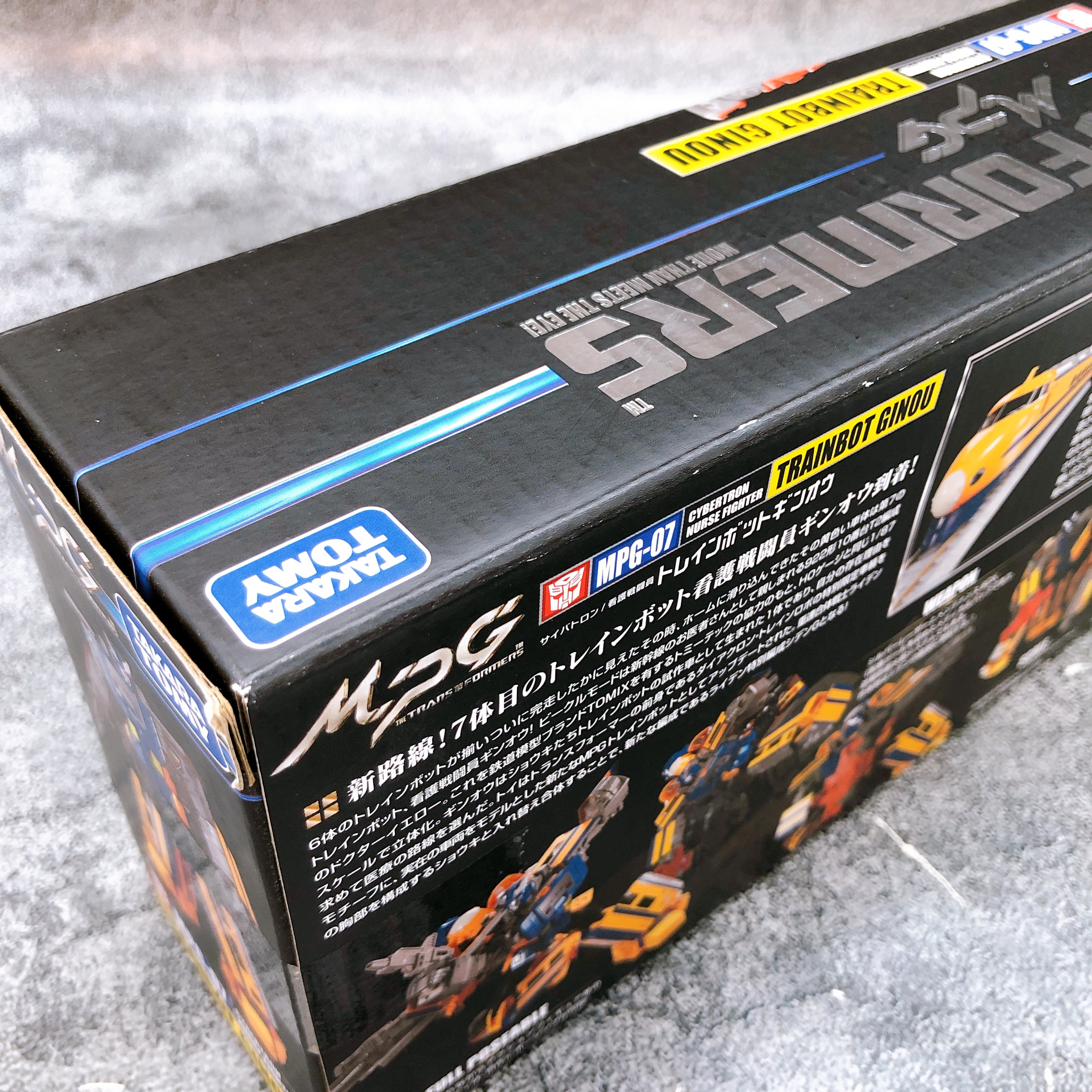 Transformers MPG-07 Trainbot Ginou Action Figure 15+ Takara Tomy Japan Sealed