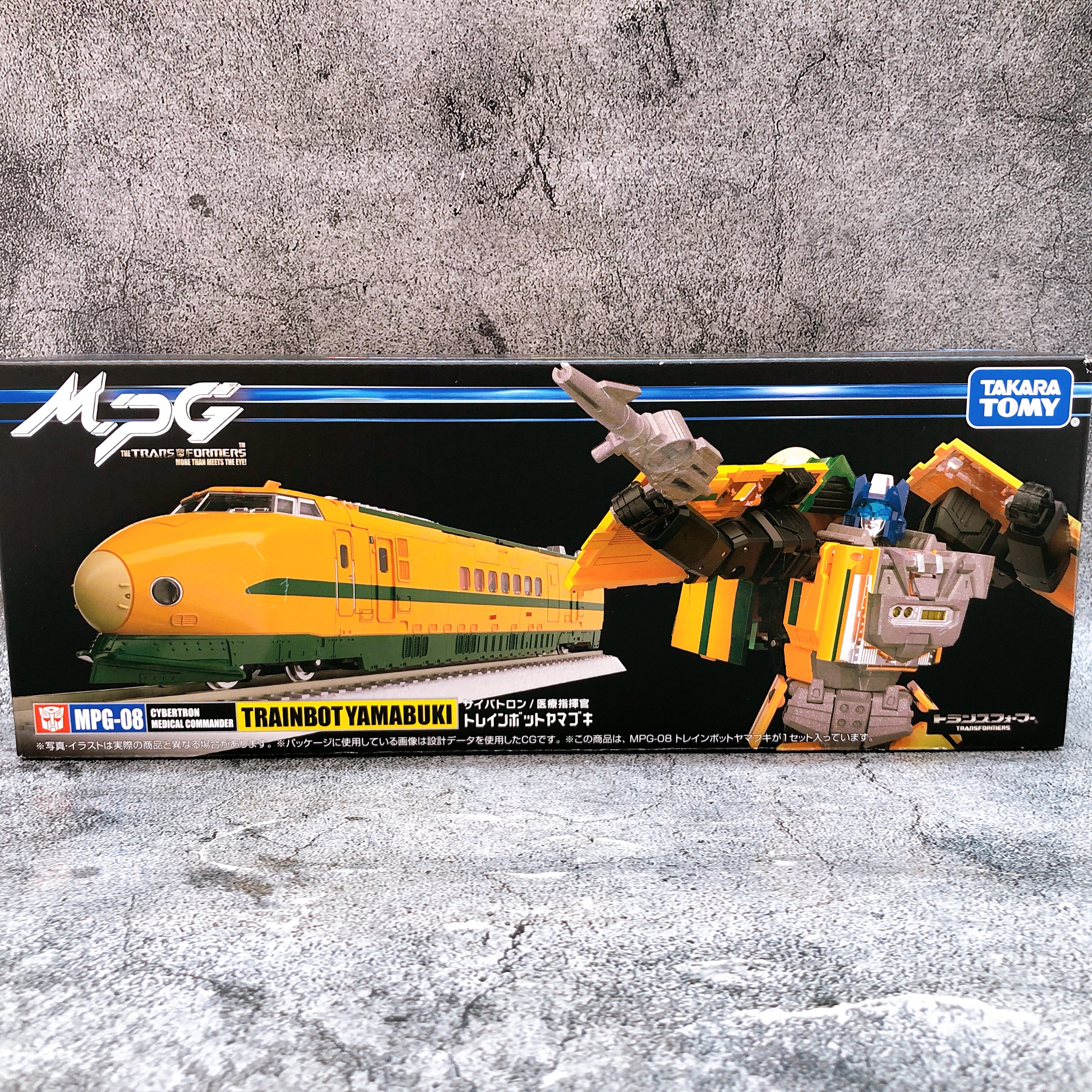 Transformers MPG-08 Trainbot Yamabuki Action Figure 15+ Takara Tomy Japan Sealed